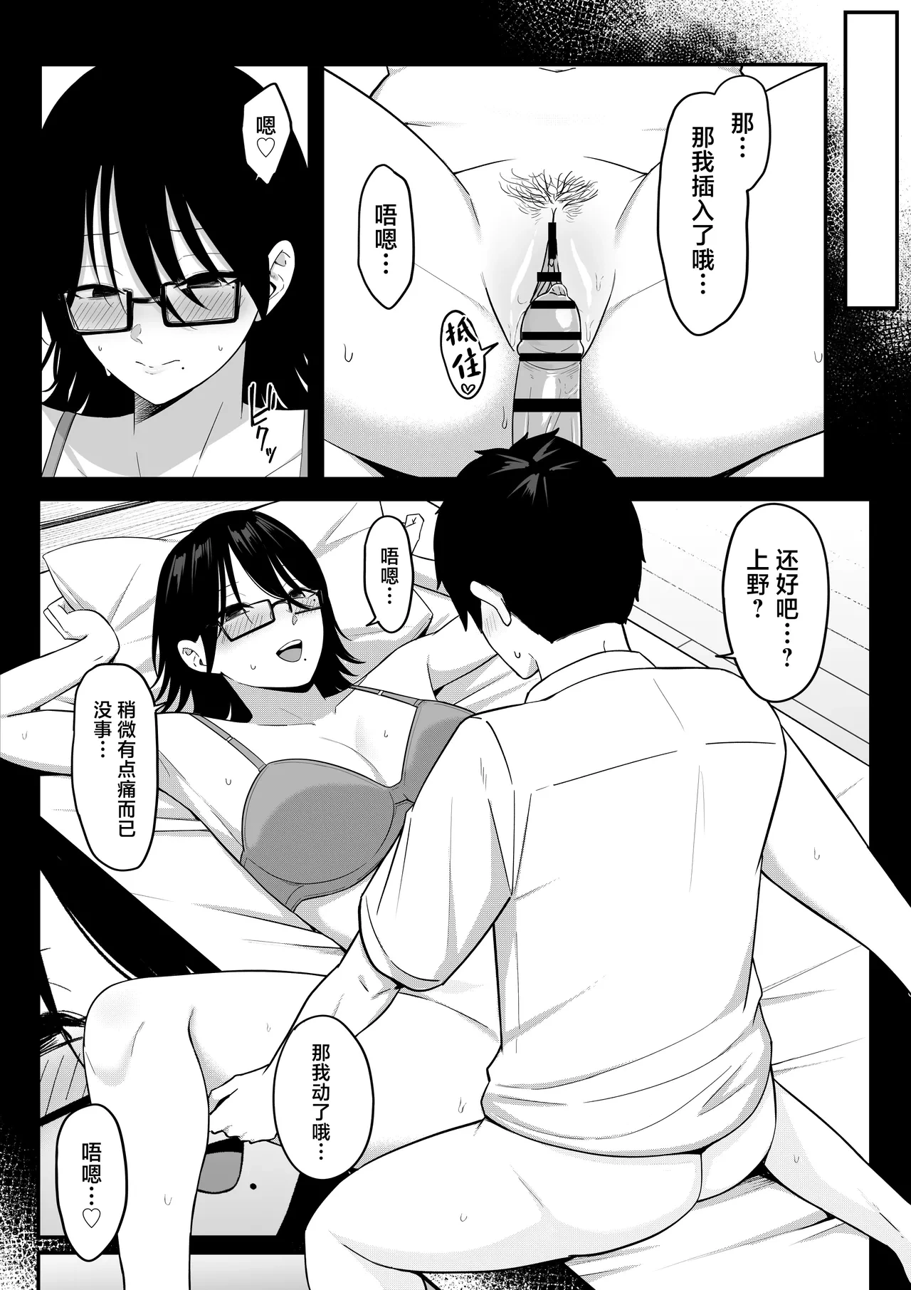หน้า 43