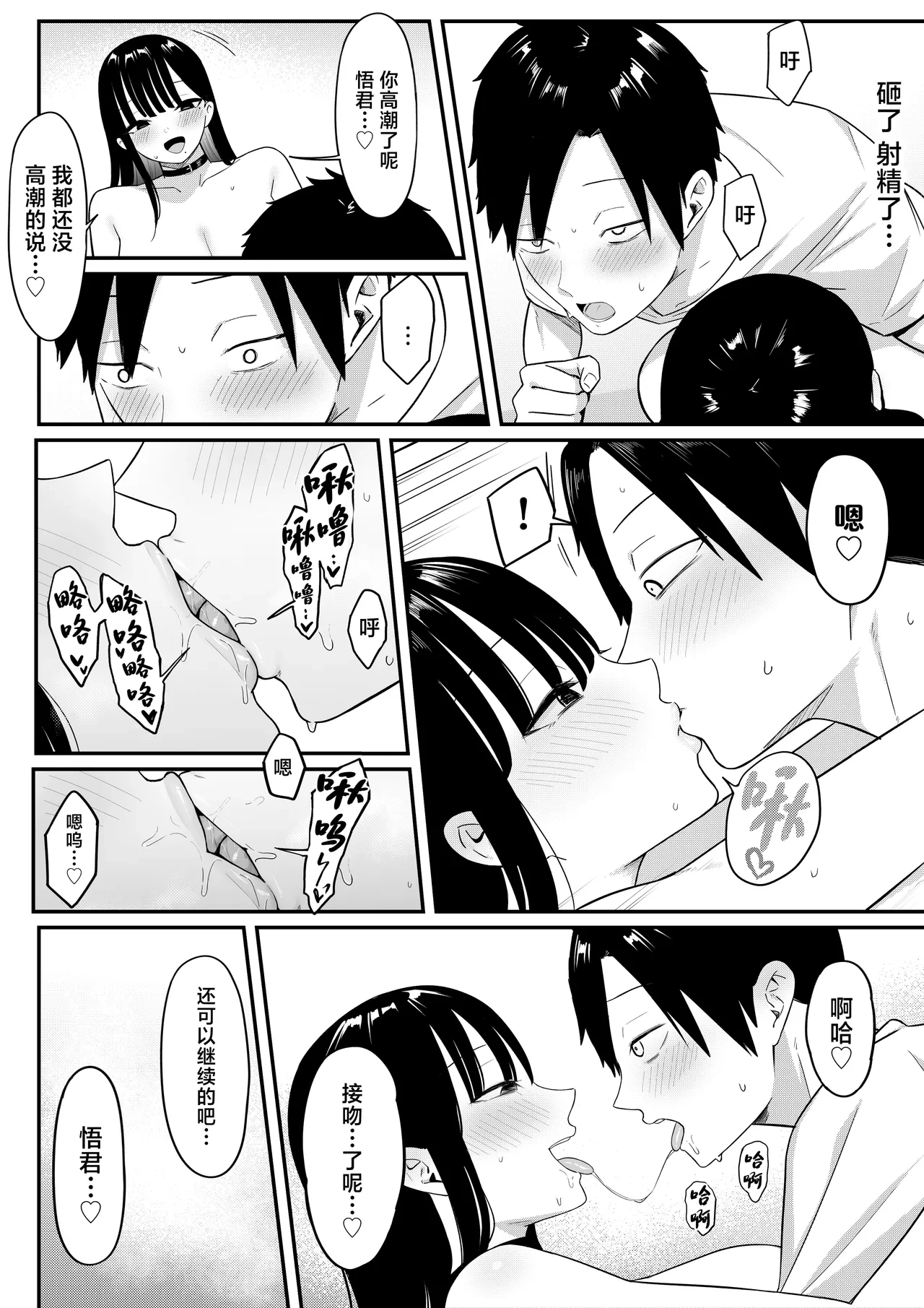 หน้า 49