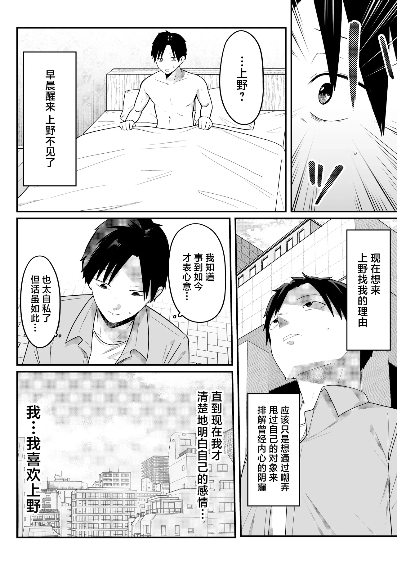หน้า 55
