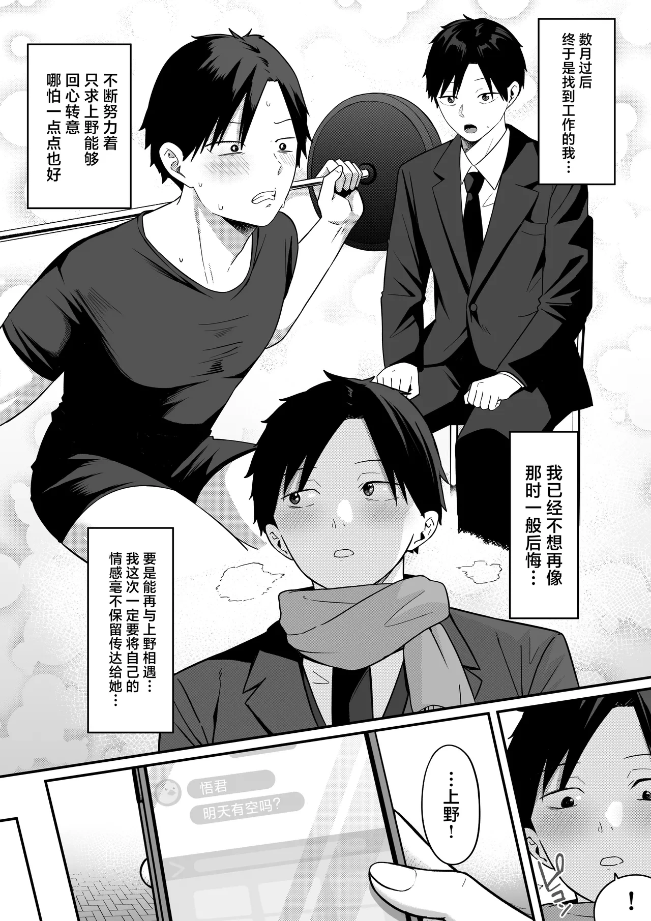 หน้า 56