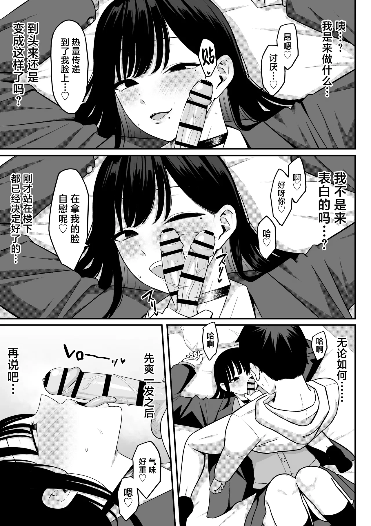 หน้า 62