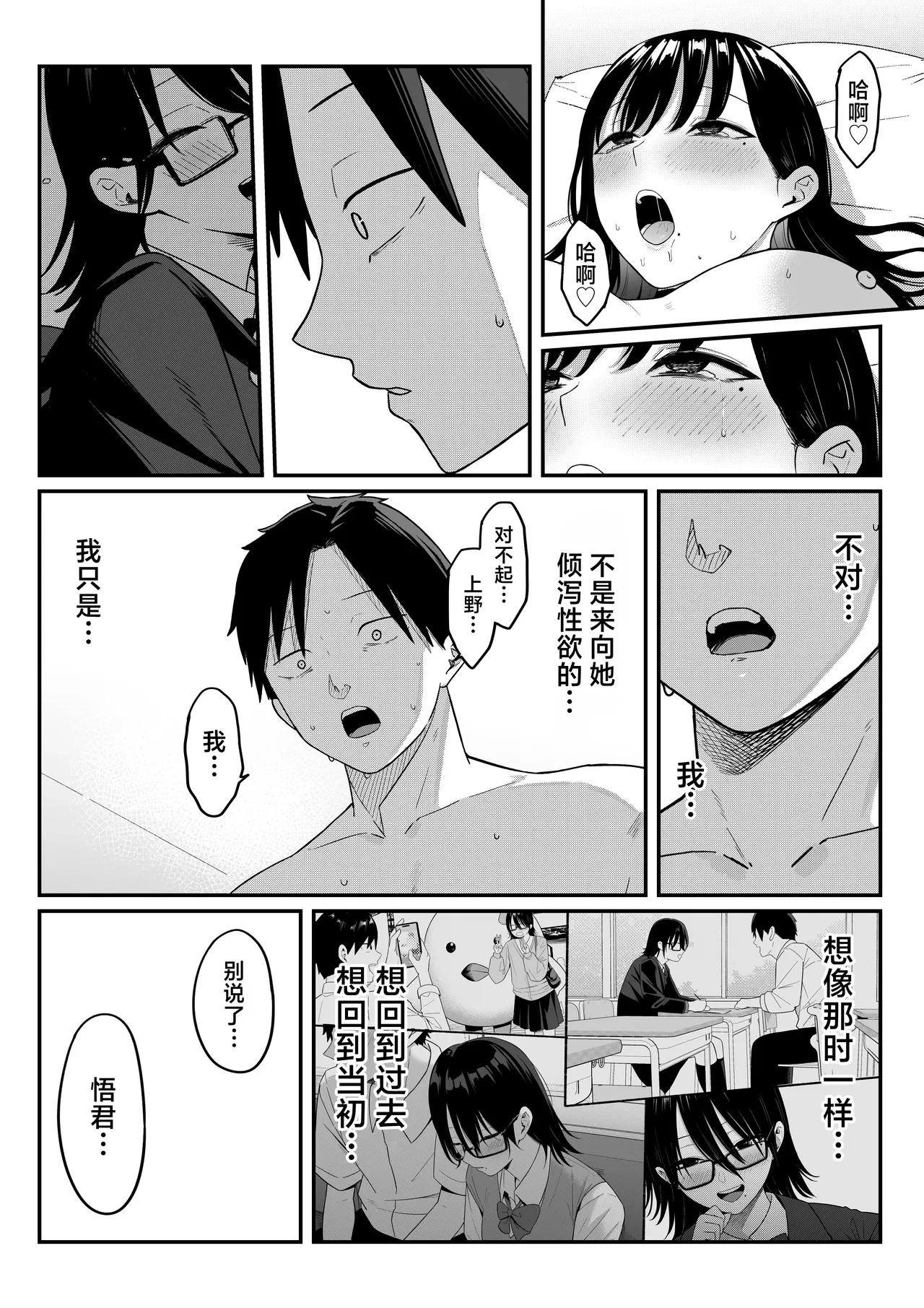 หน้า 71