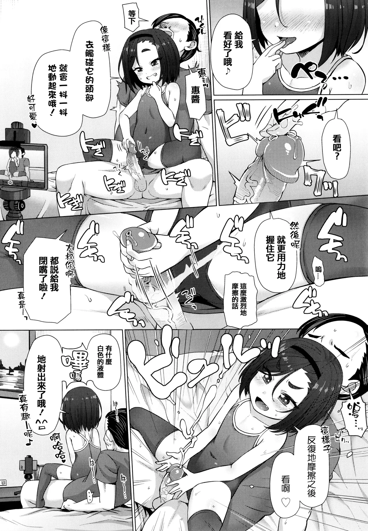 หน้า 19