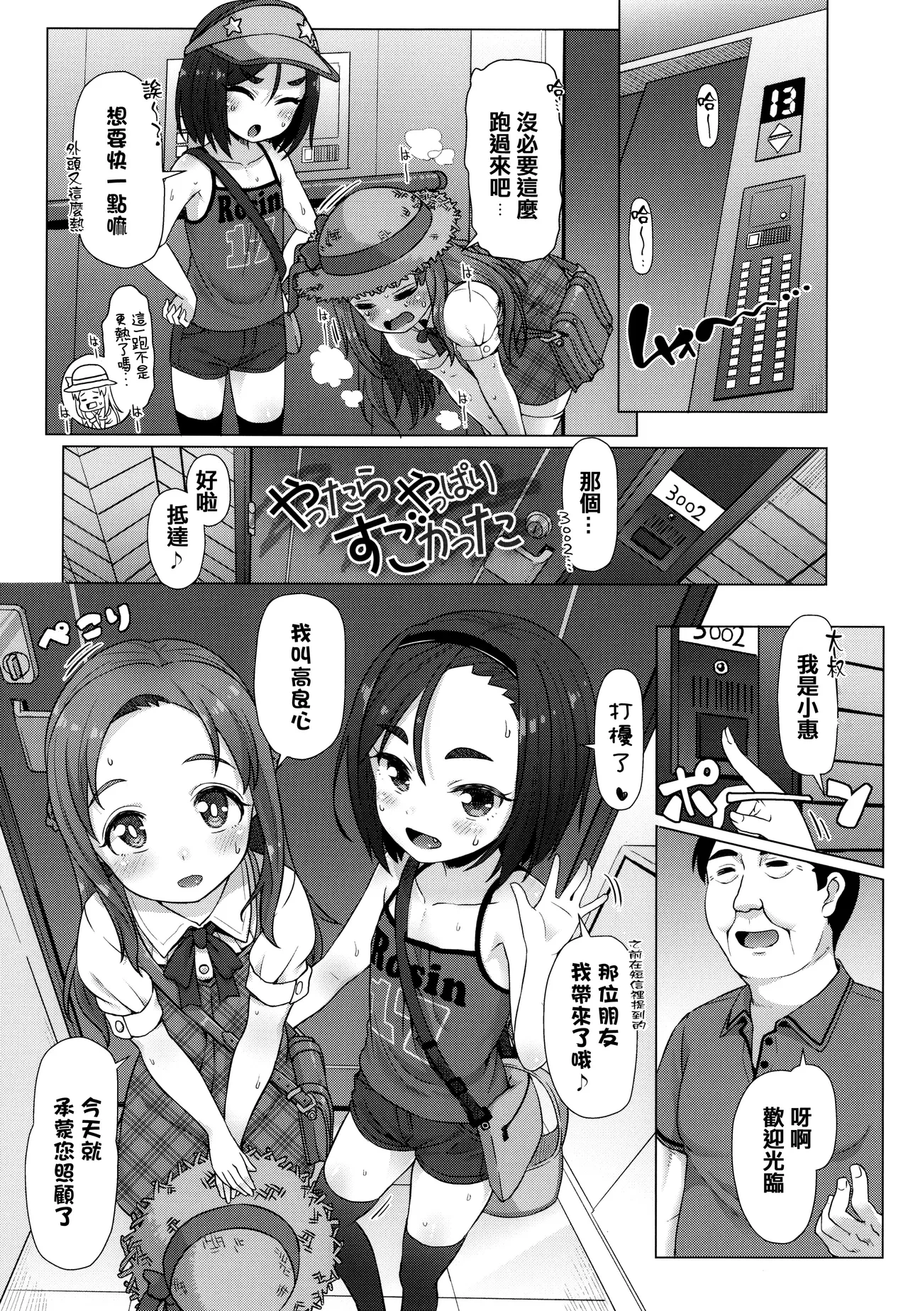 หน้า 31
