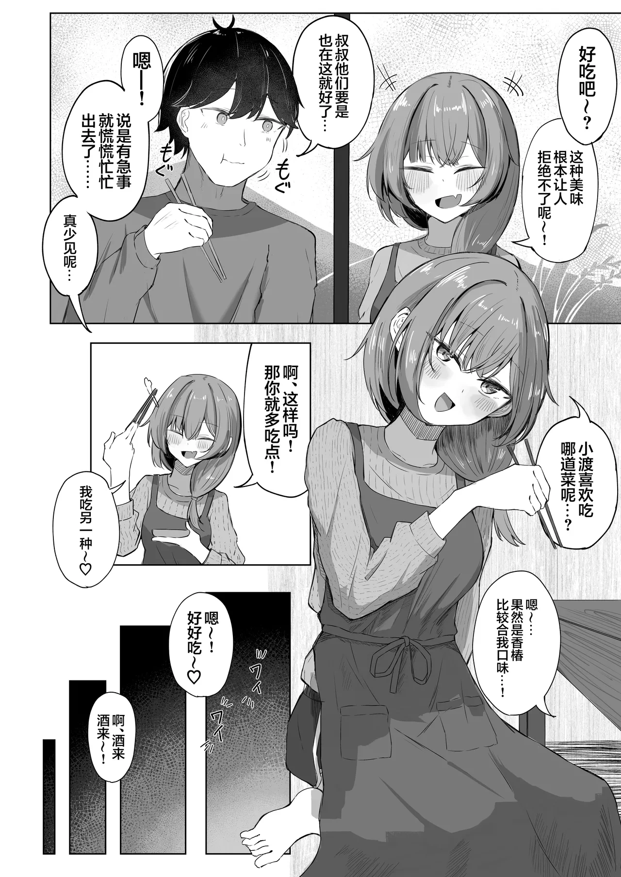 หน้า 3