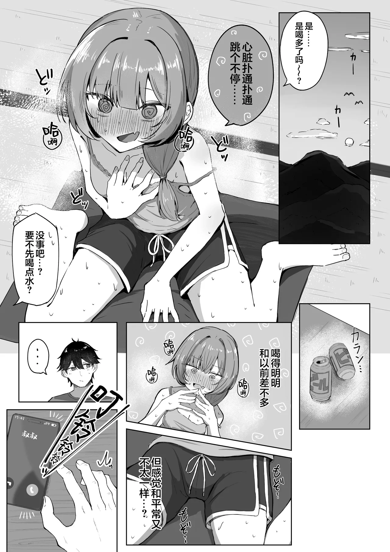 หน้า 4