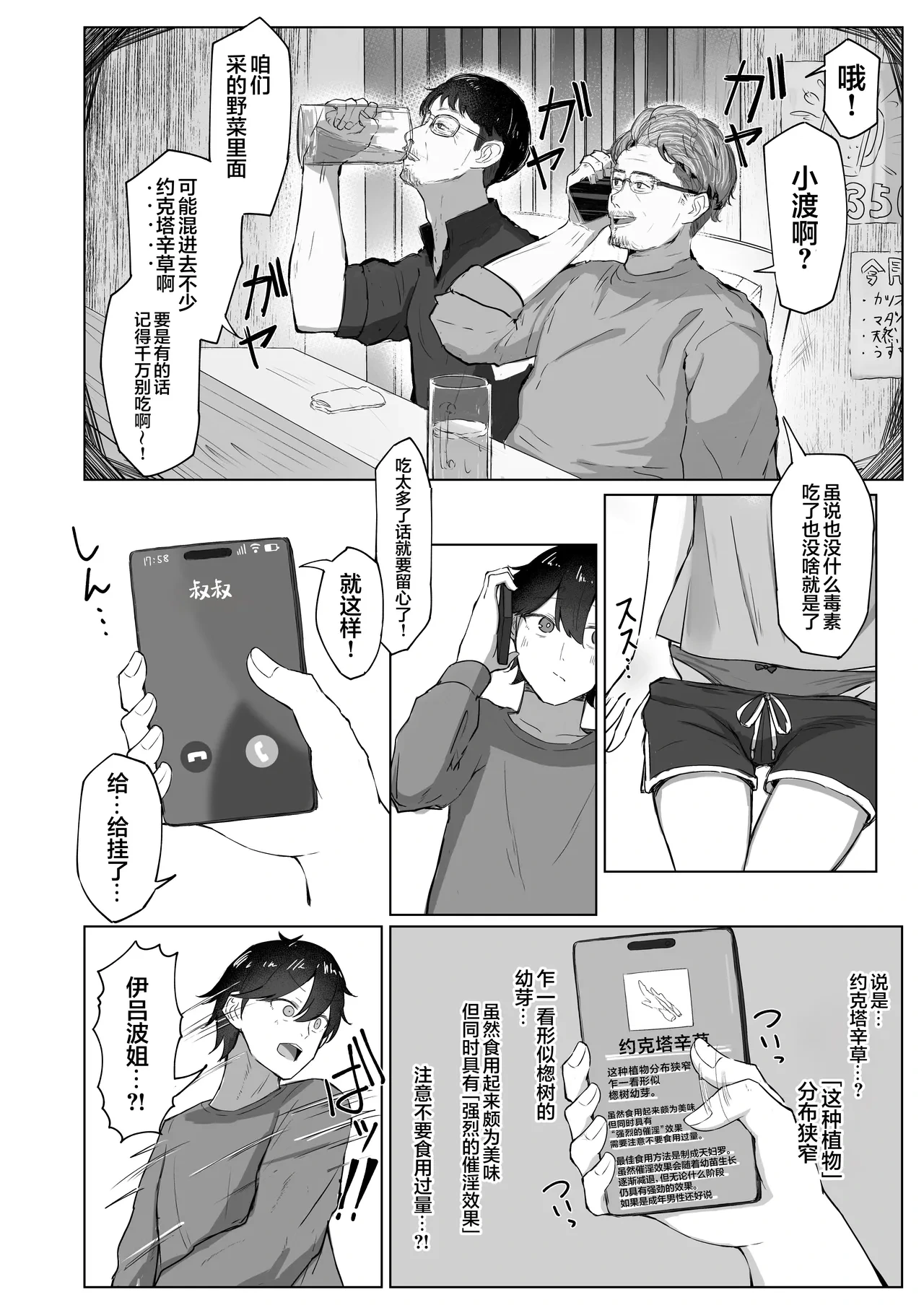 หน้า 5