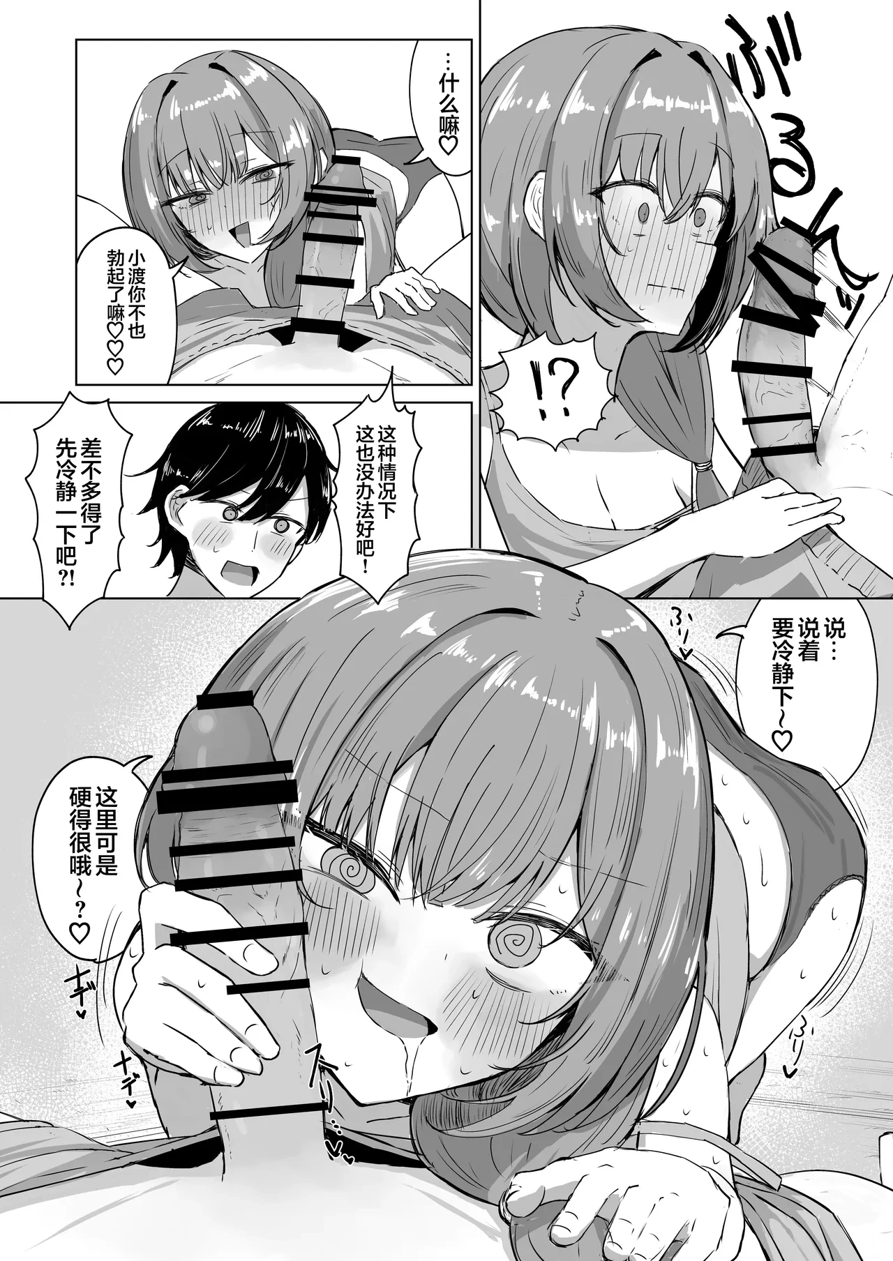 หน้า 9