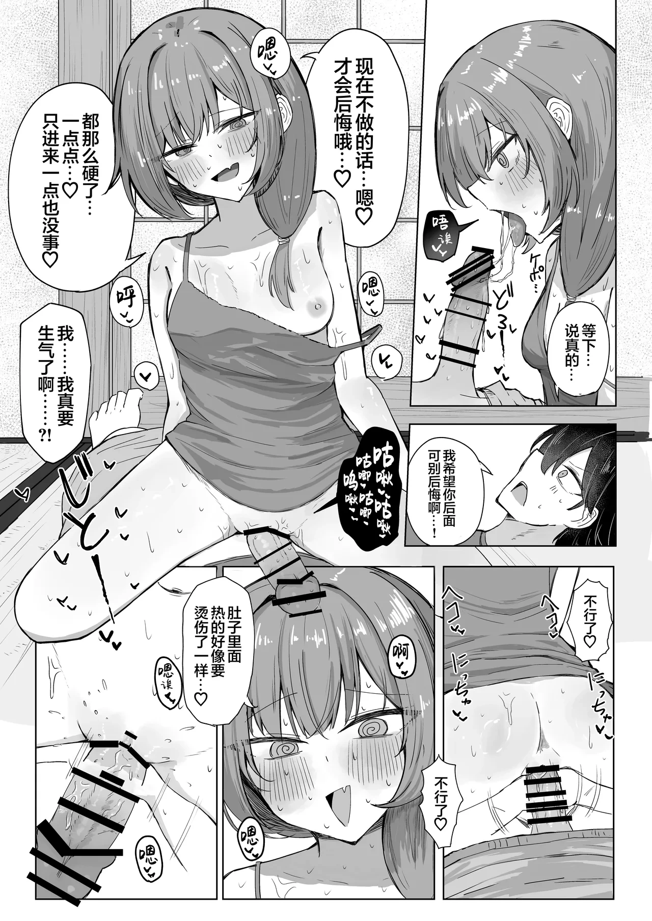 หน้า 12