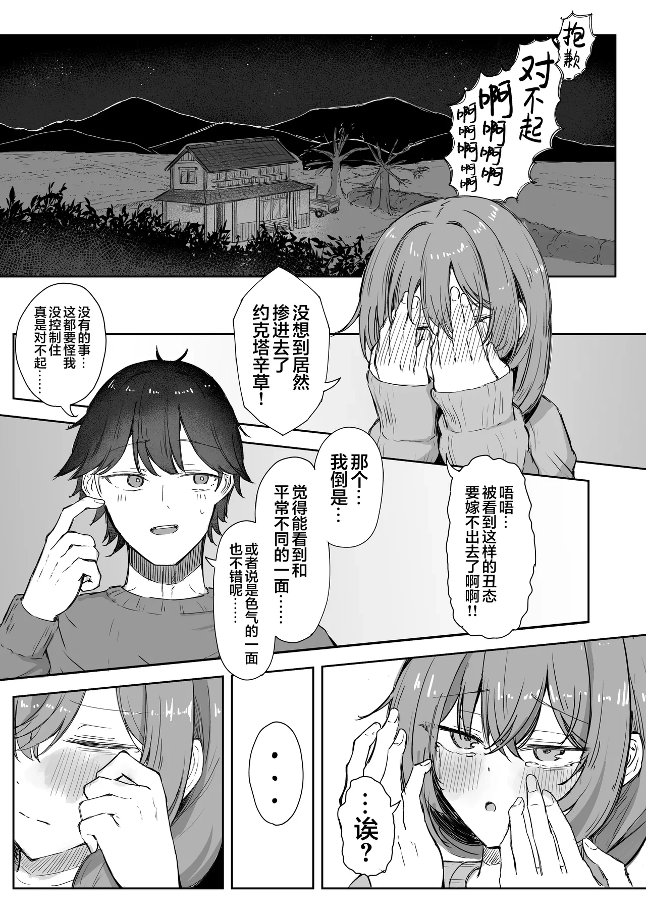 หน้า 30