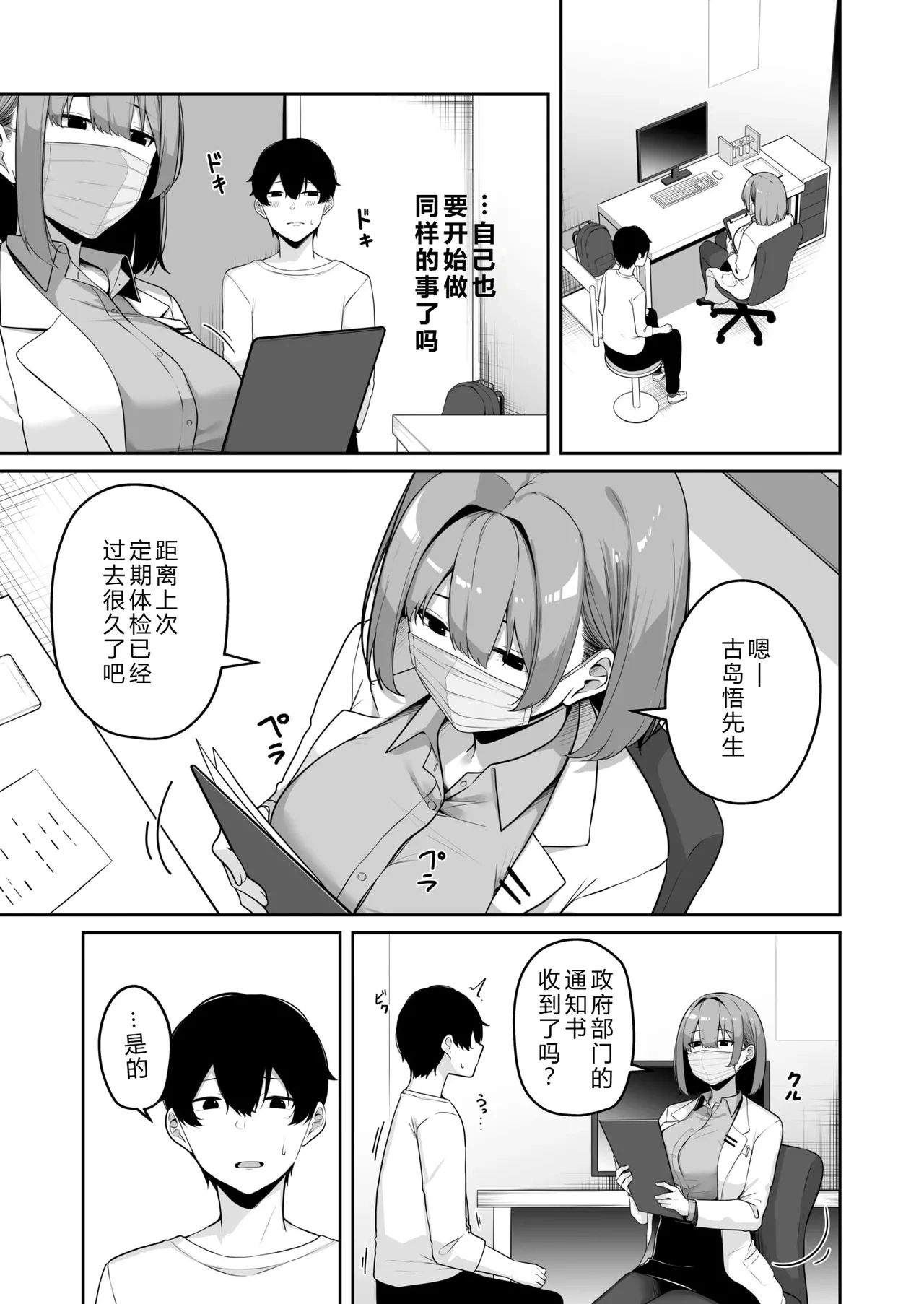 หน้า 5