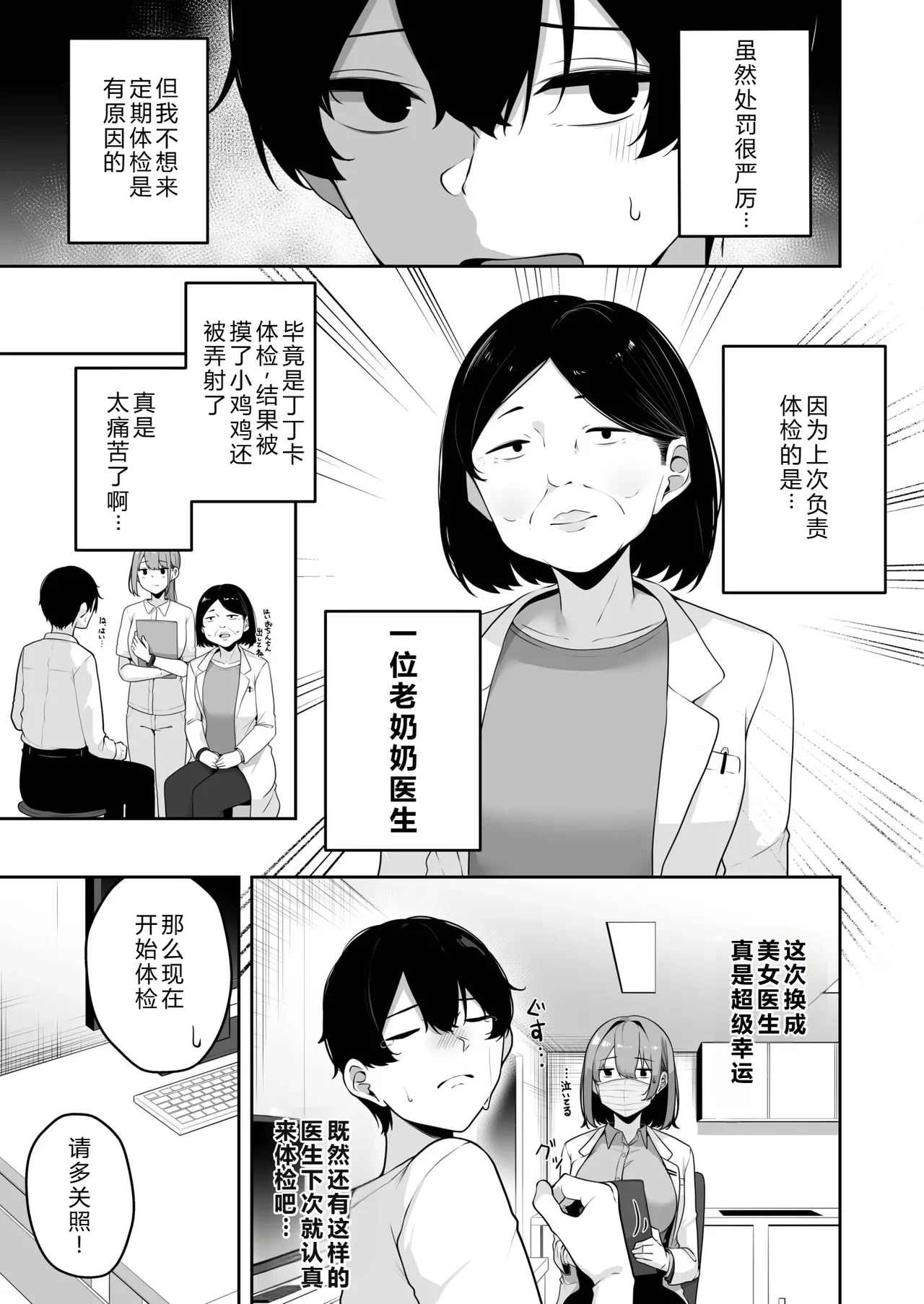 หน้า 7