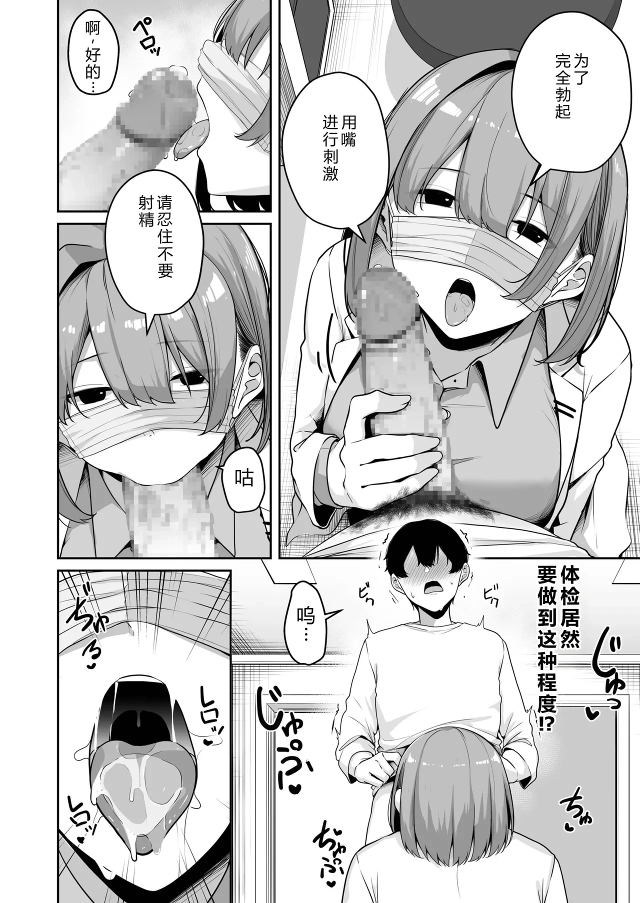 หน้า 12