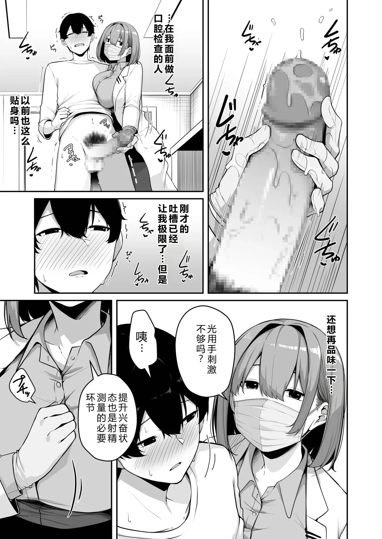 หน้า 15
