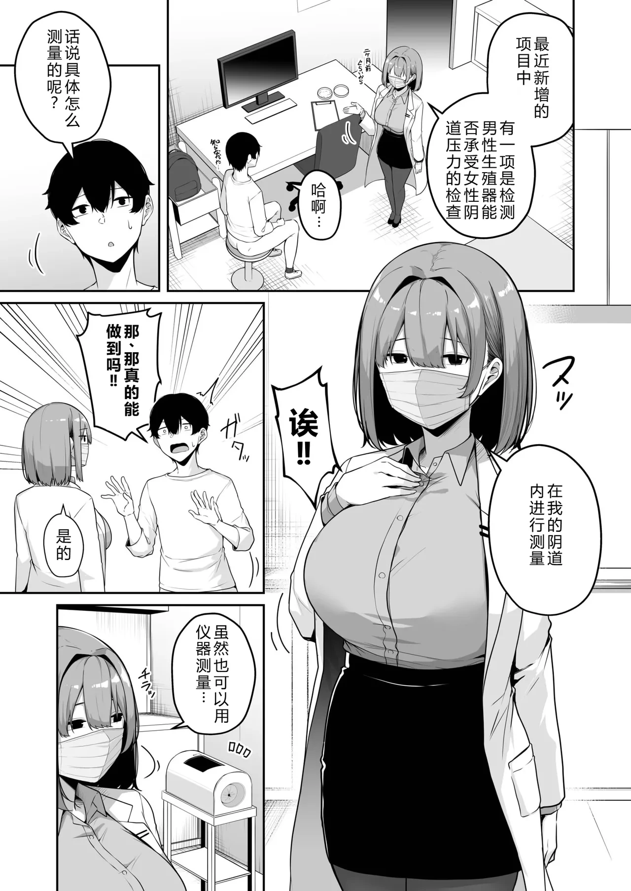 หน้า 19