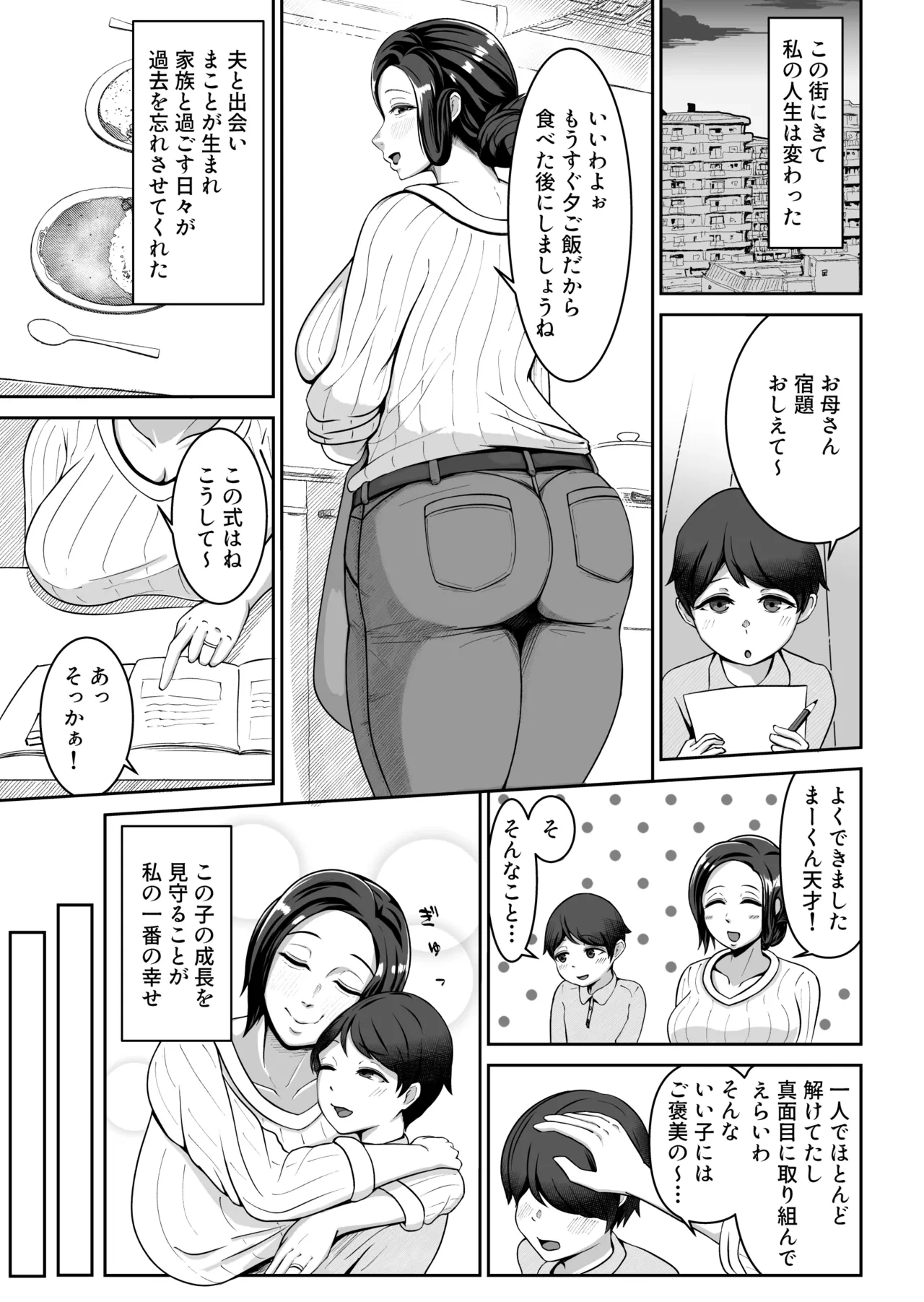 หน้า 2