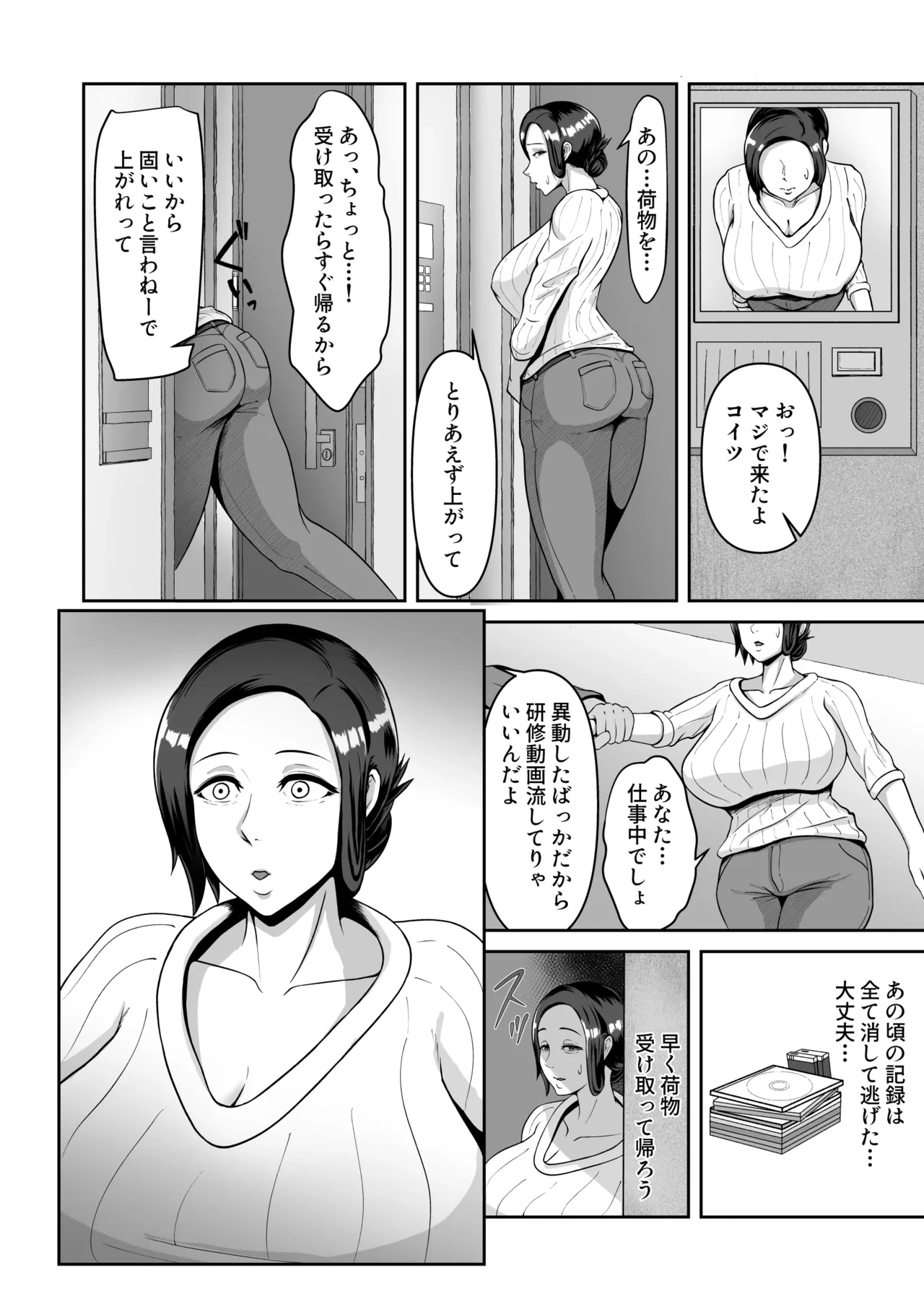 หน้า 5
