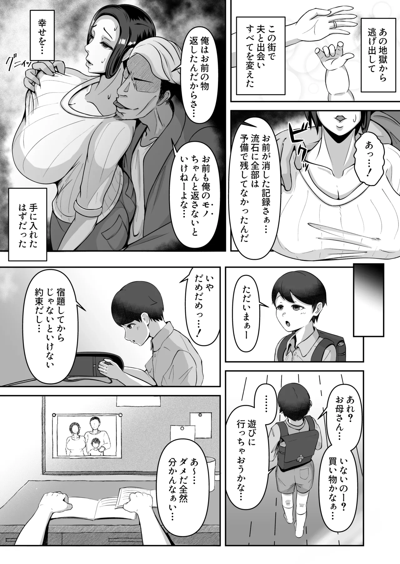 หน้า 8