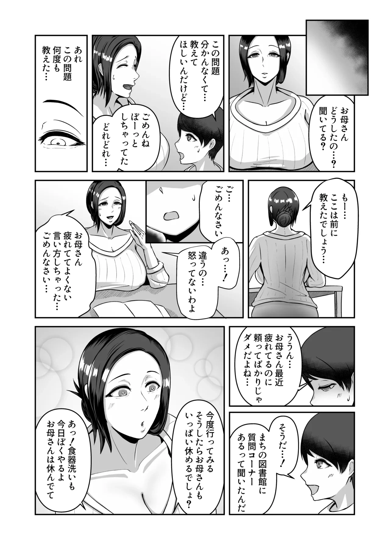 หน้า 17