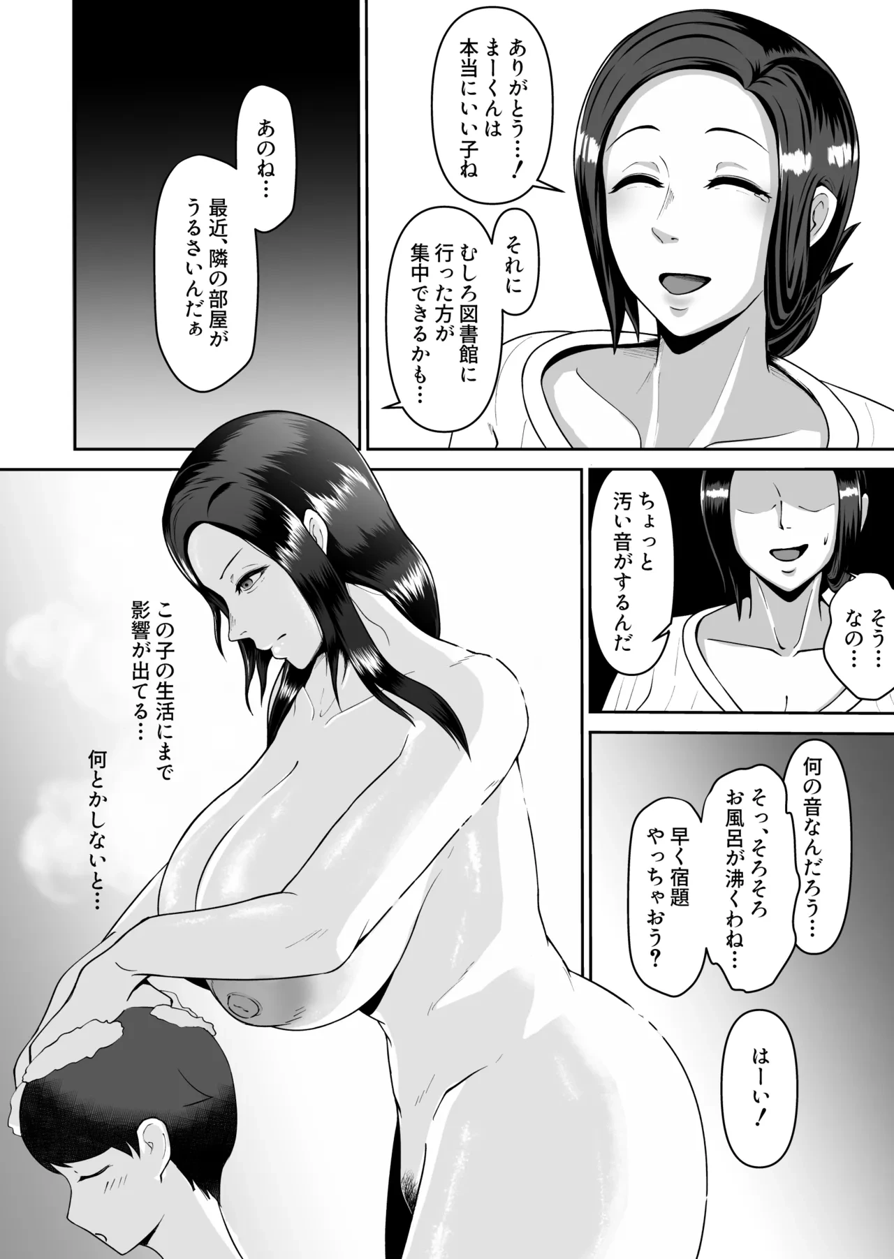 หน้า 18
