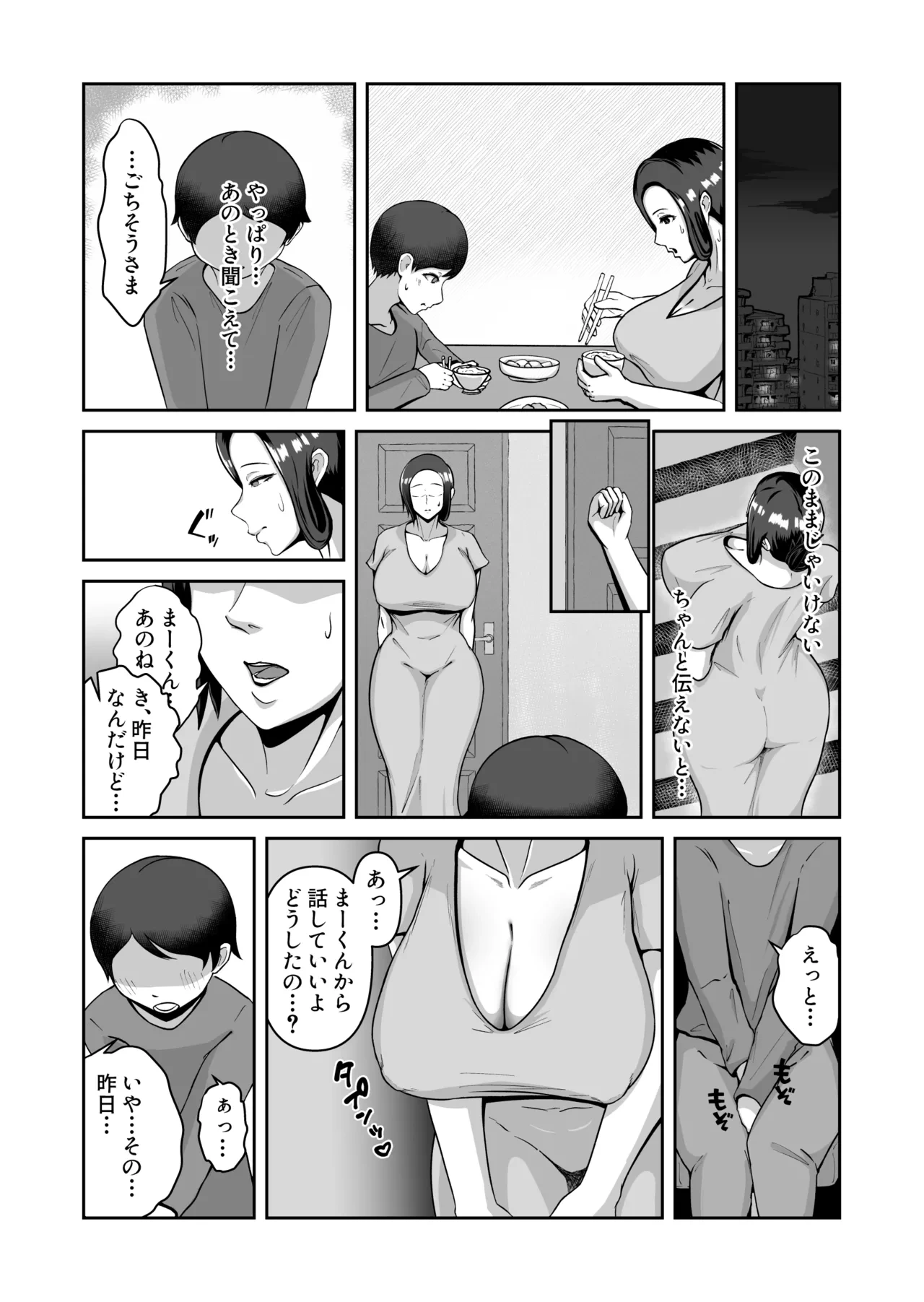หน้า 24
