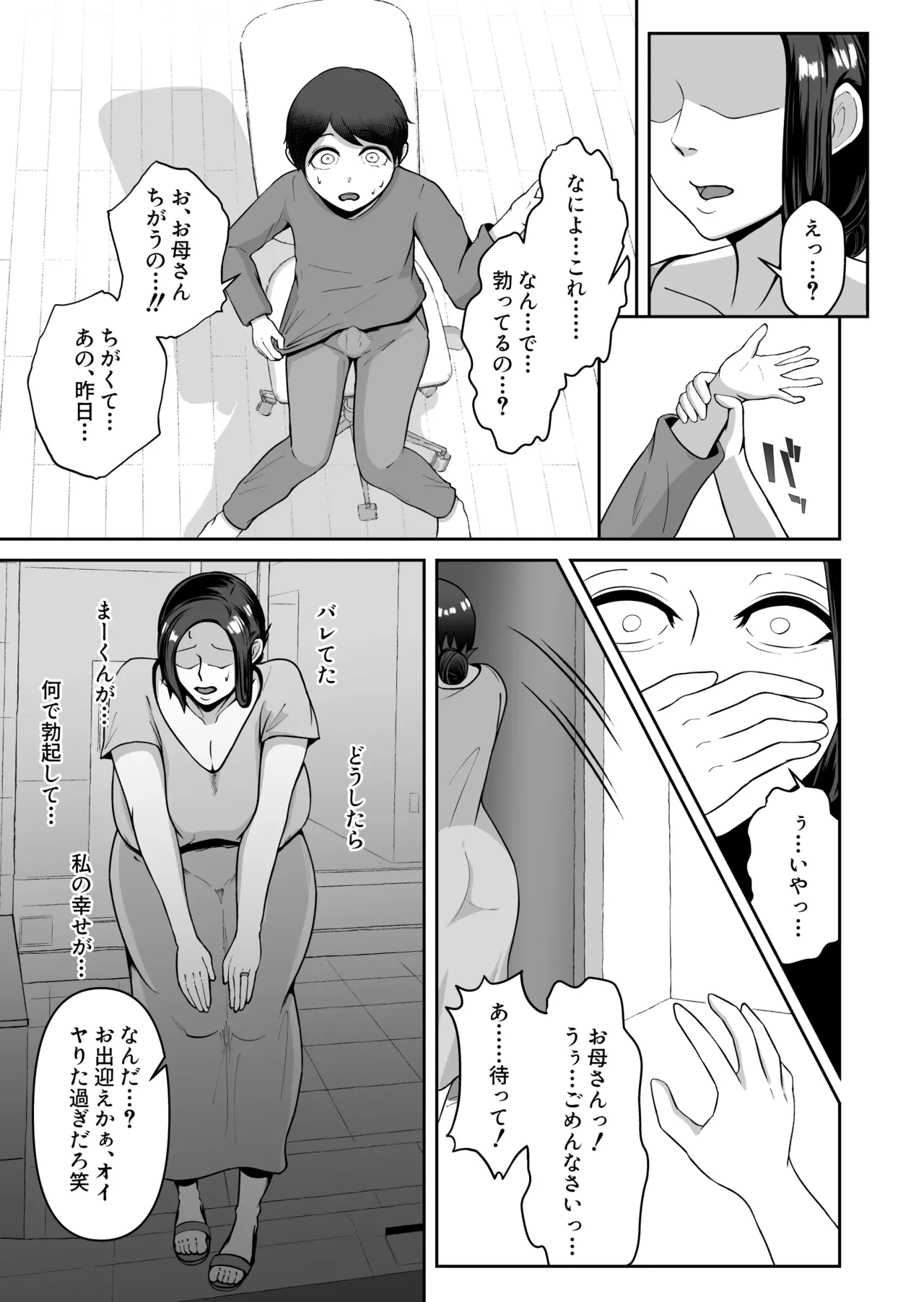 หน้า 25