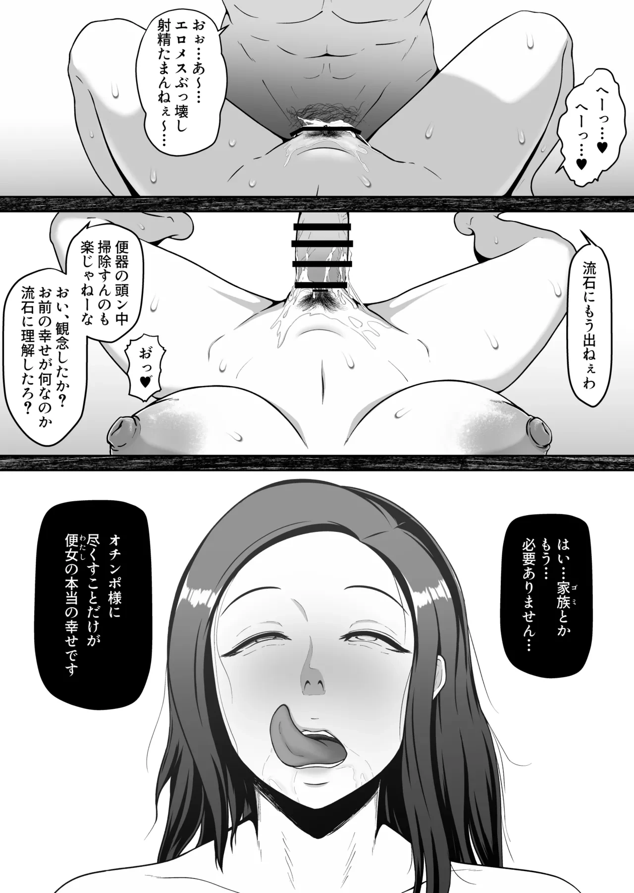 หน้า 34