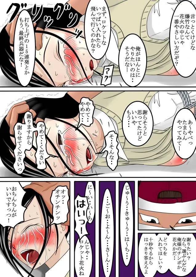 หน้า 75