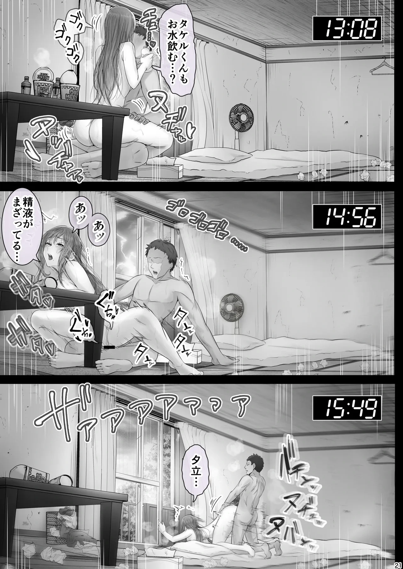 หน้า 20