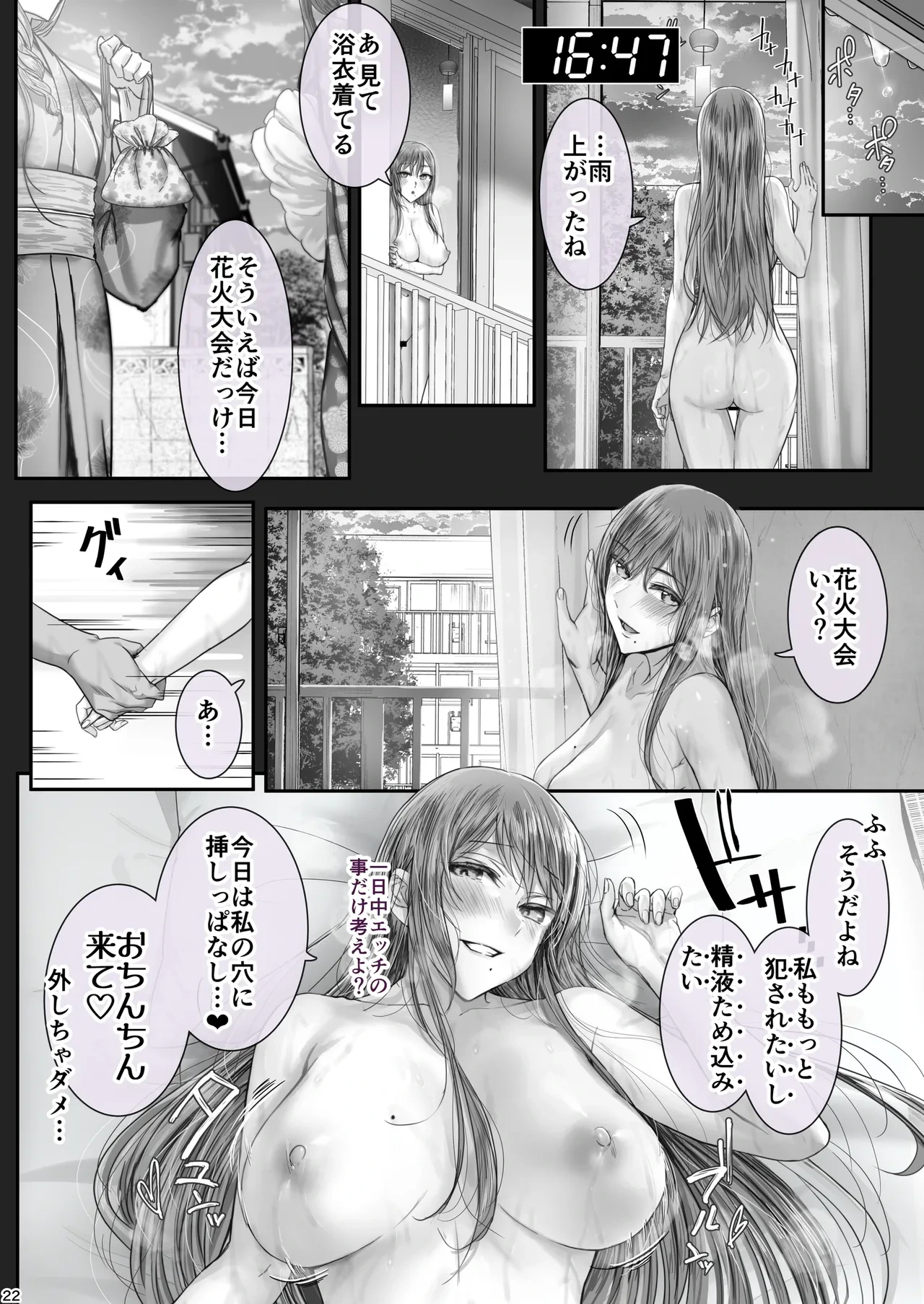 หน้า 21