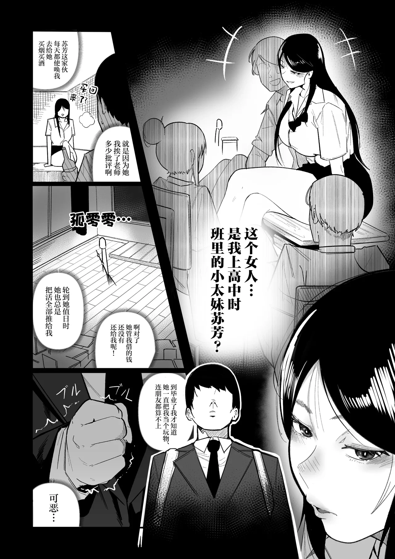 หน้า 4