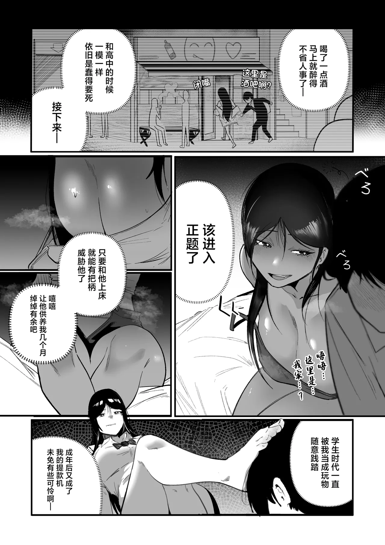 หน้า 10