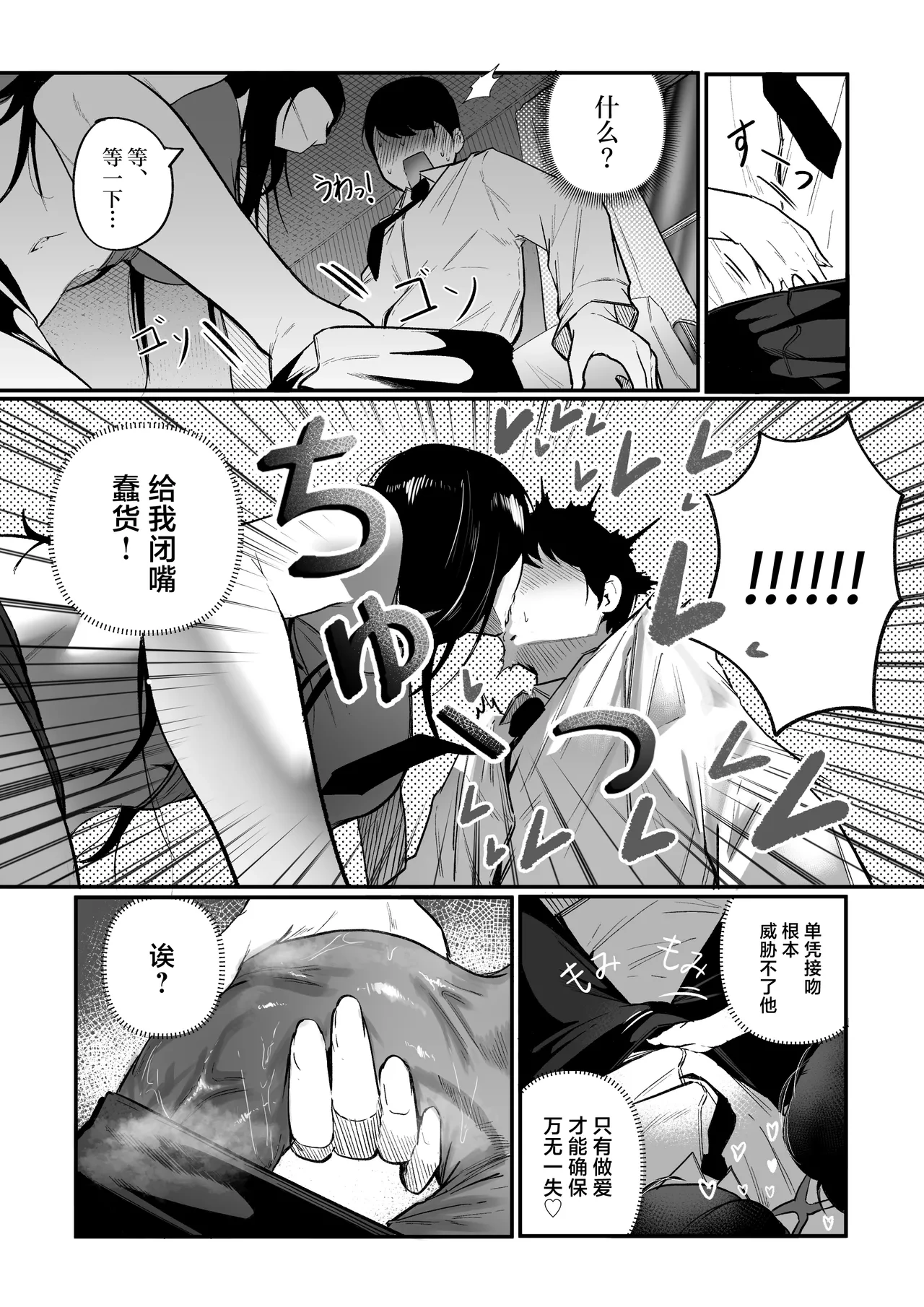 หน้า 13
