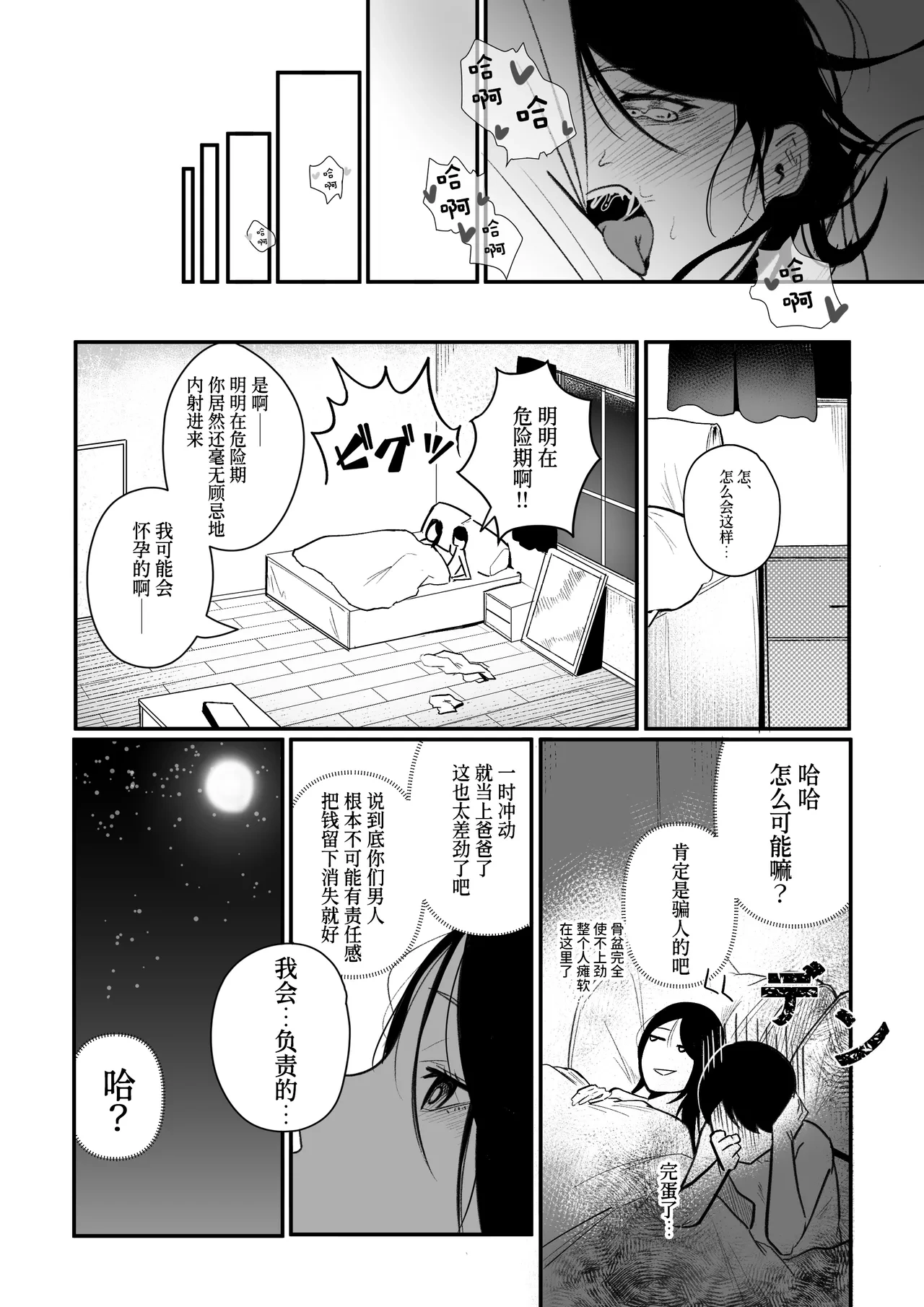 หน้า 28