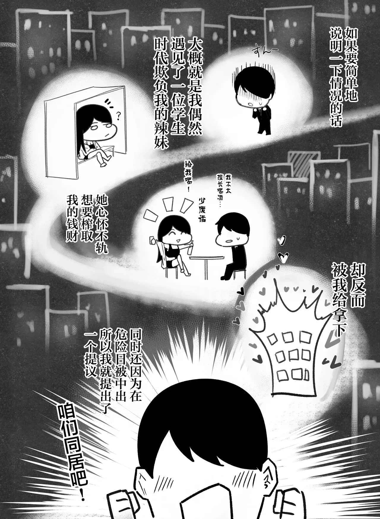 หน้า 3