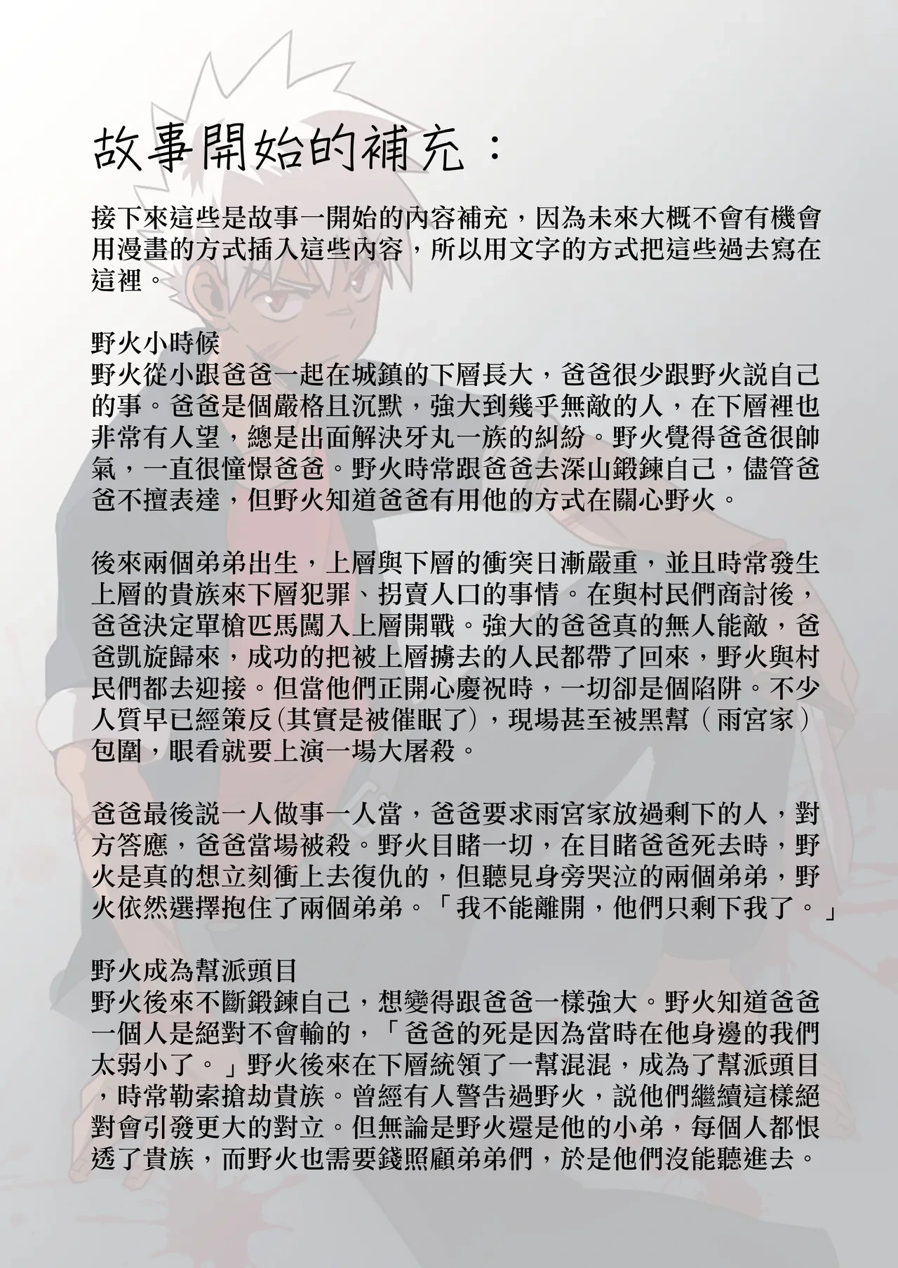 หน้า 32