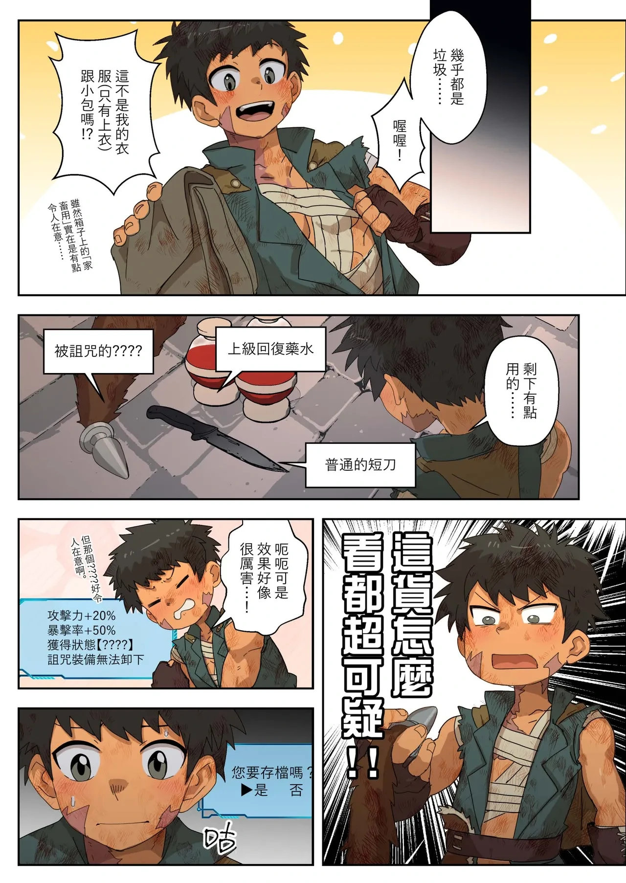 หน้า 13