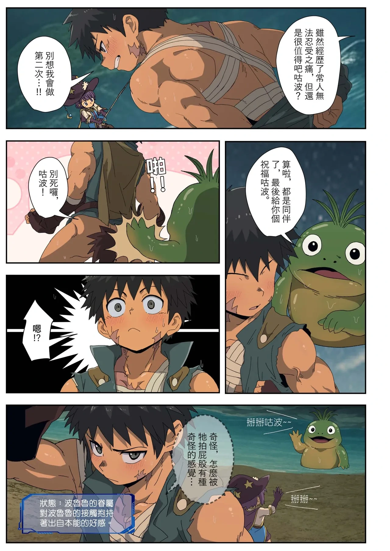 หน้า 43