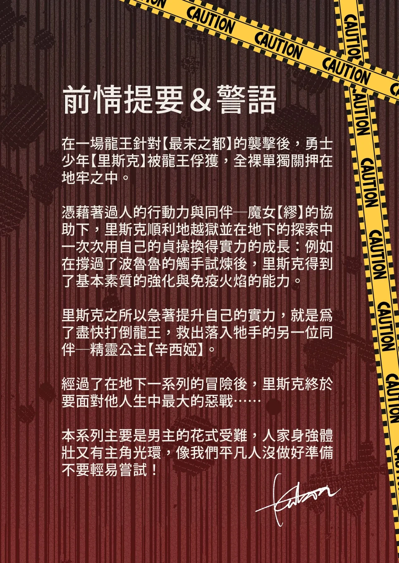 หน้า 49