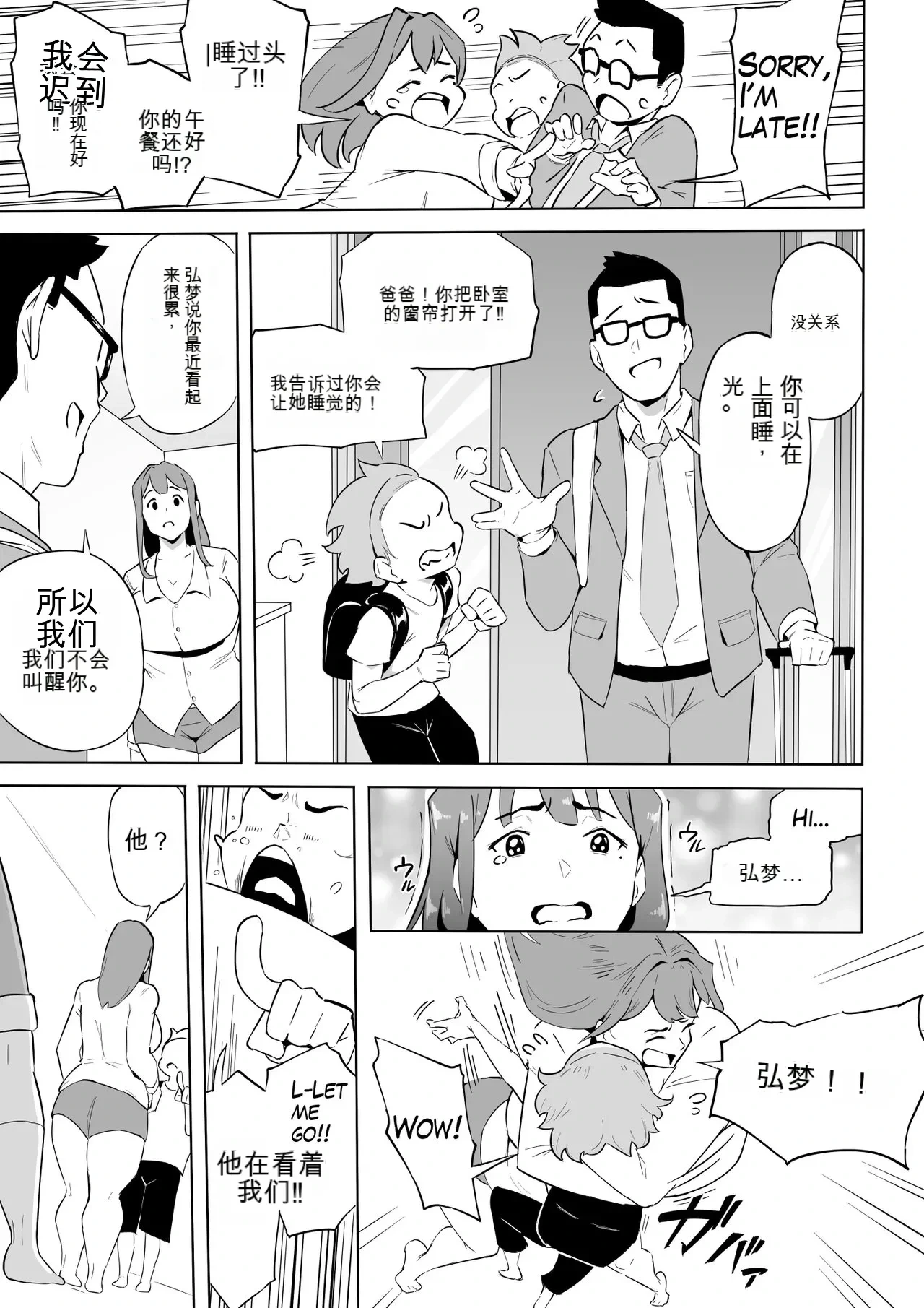 หน้า 65