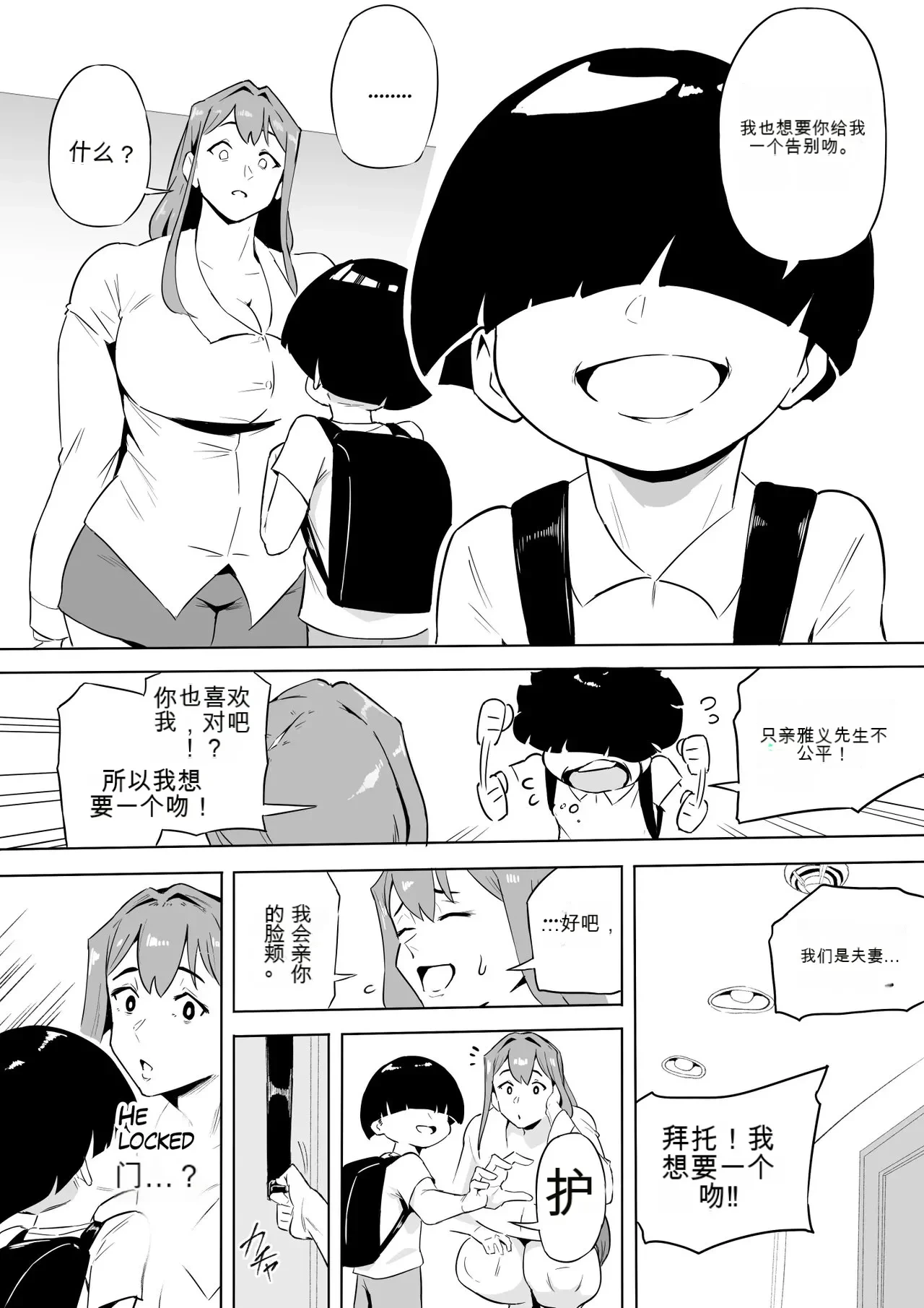 หน้า 78