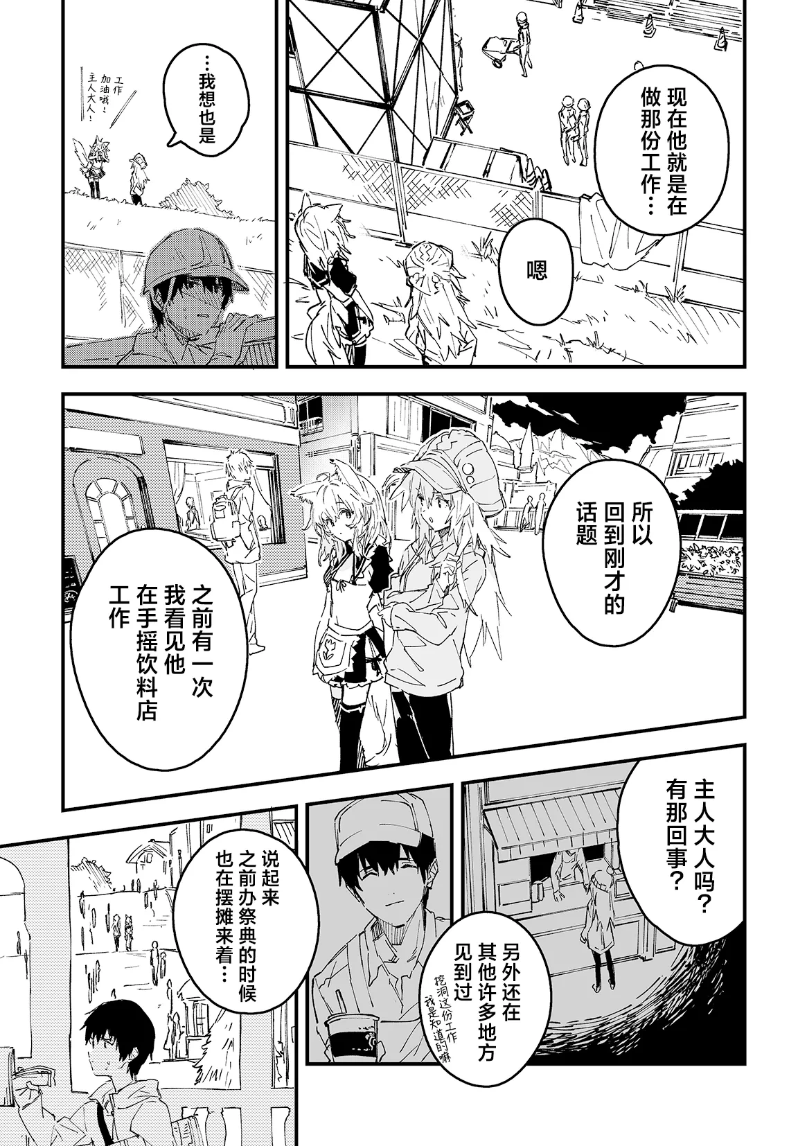 หน้า 19