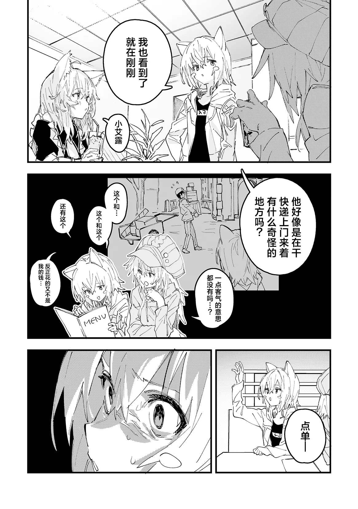 หน้า 21