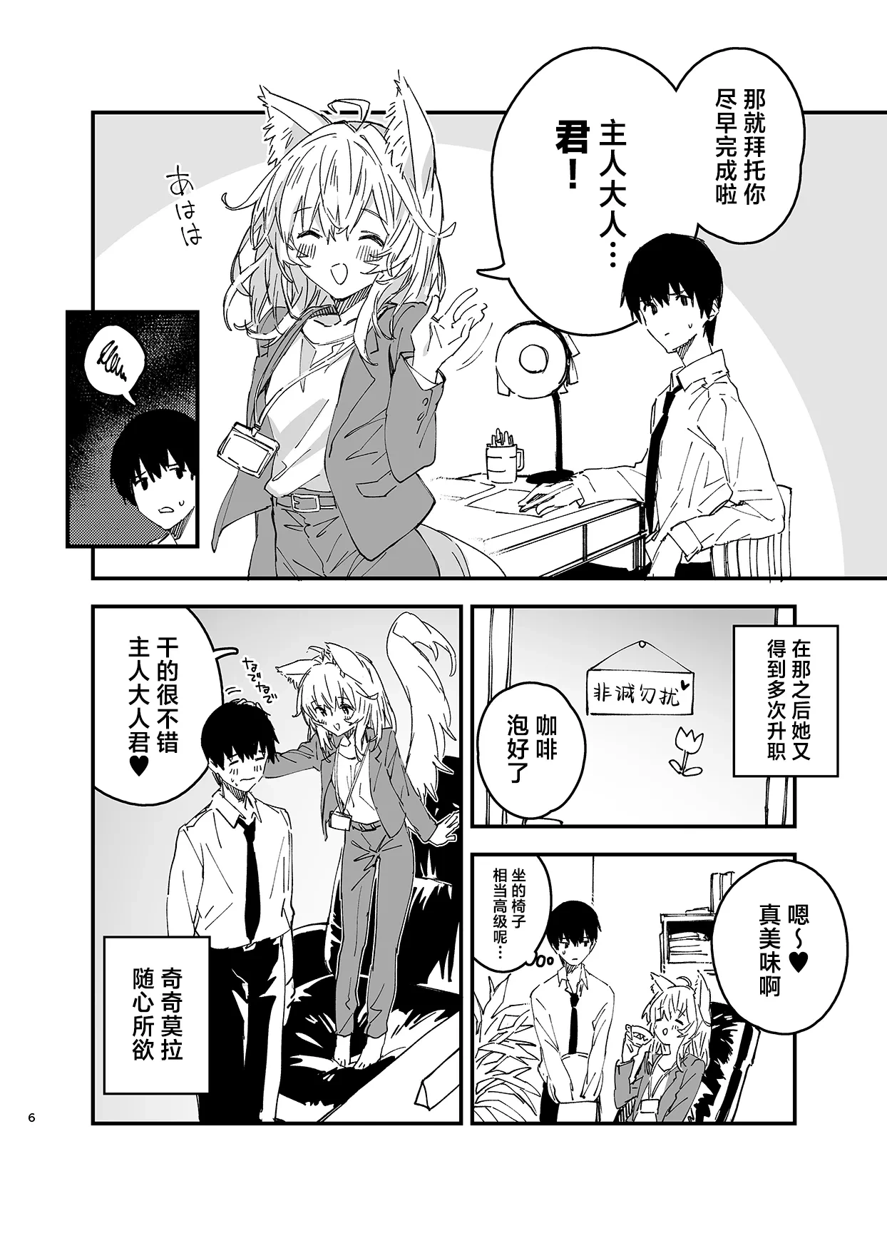 หน้า 44