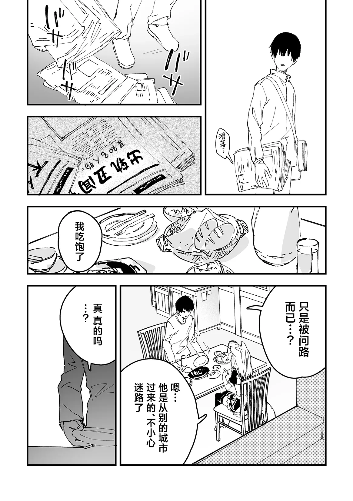 หน้า 63