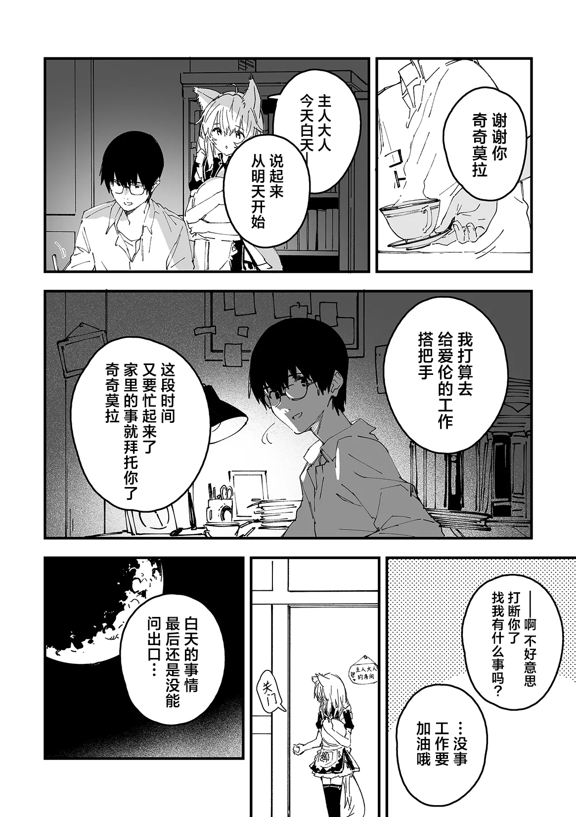 หน้า 68