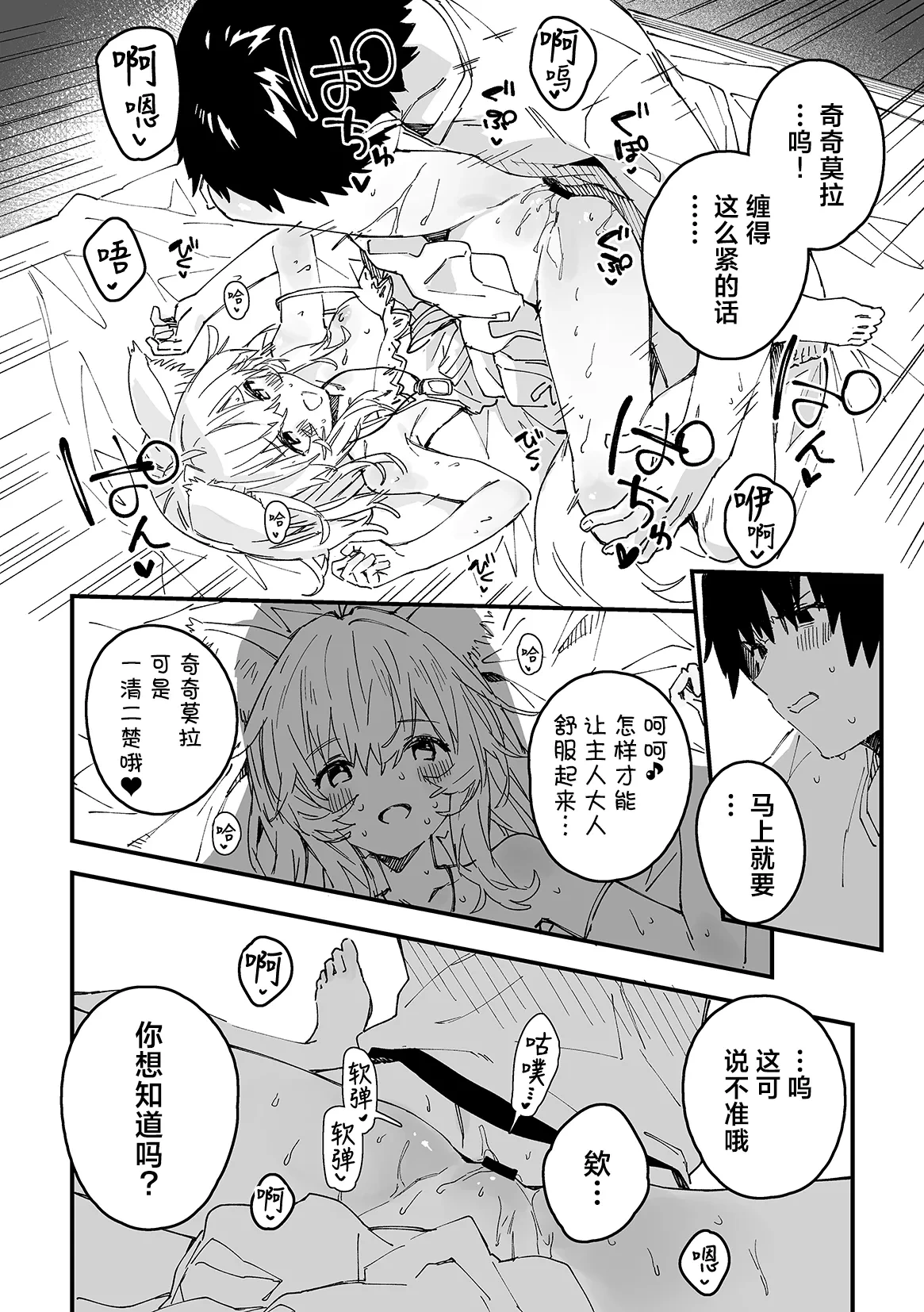 หน้า 84
