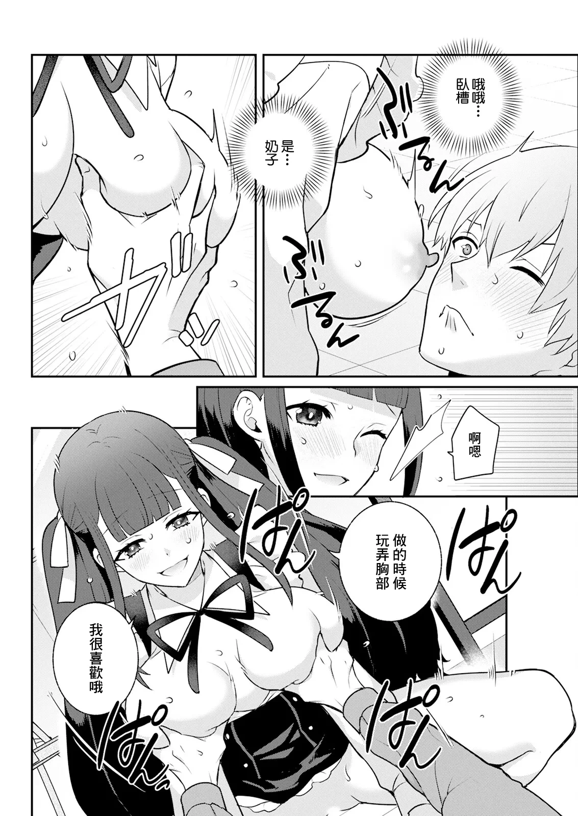 หน้า 10