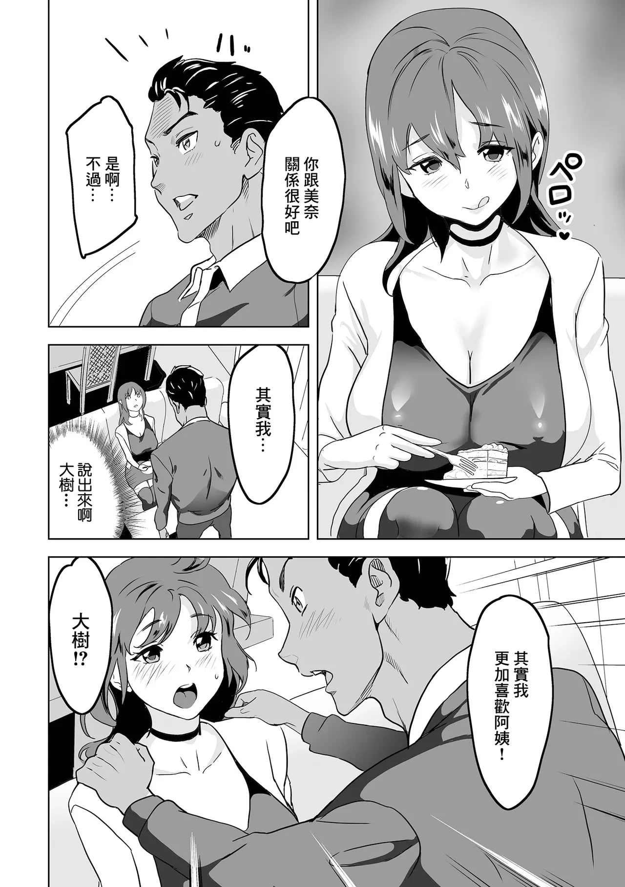 หน้า 4