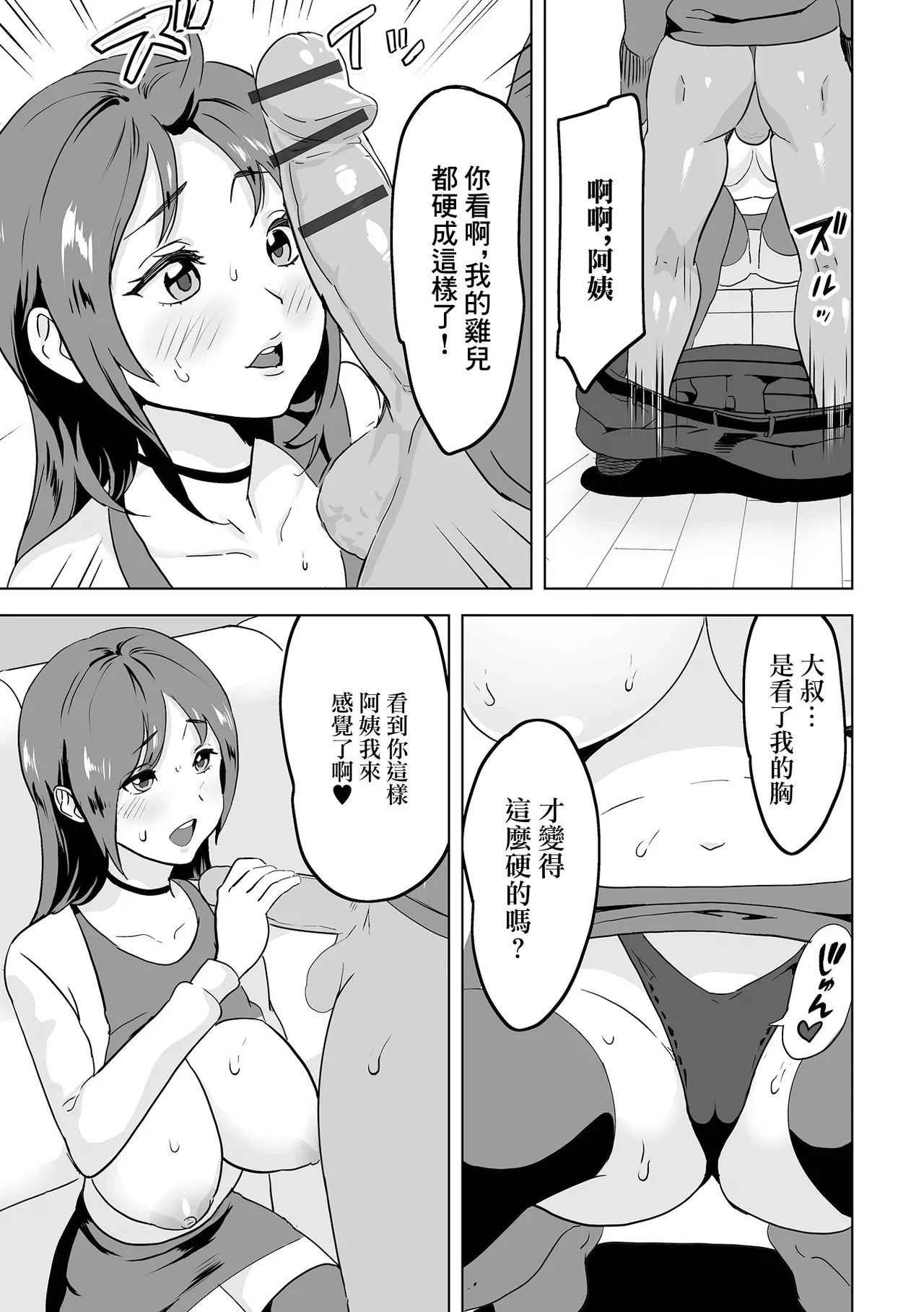หน้า 9